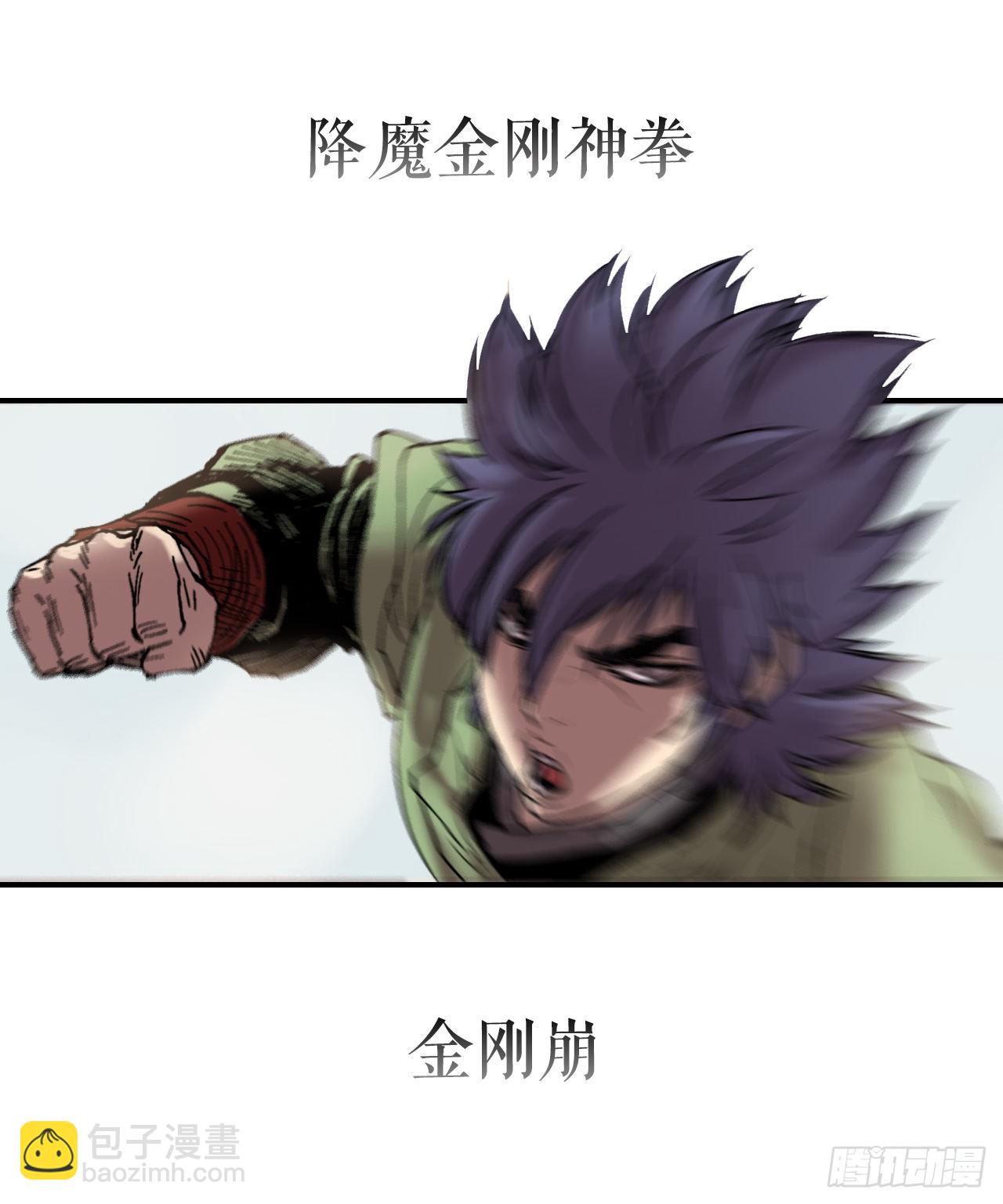 12.黑占司-第13话