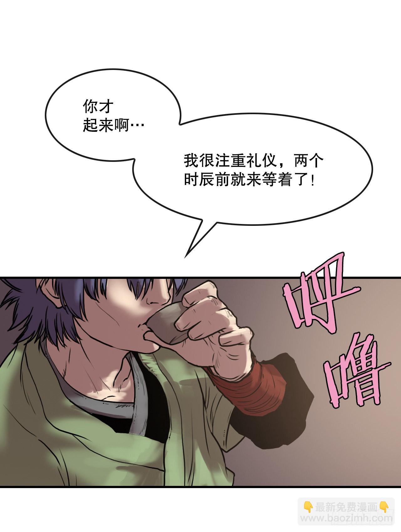 12.黑占司-第13话