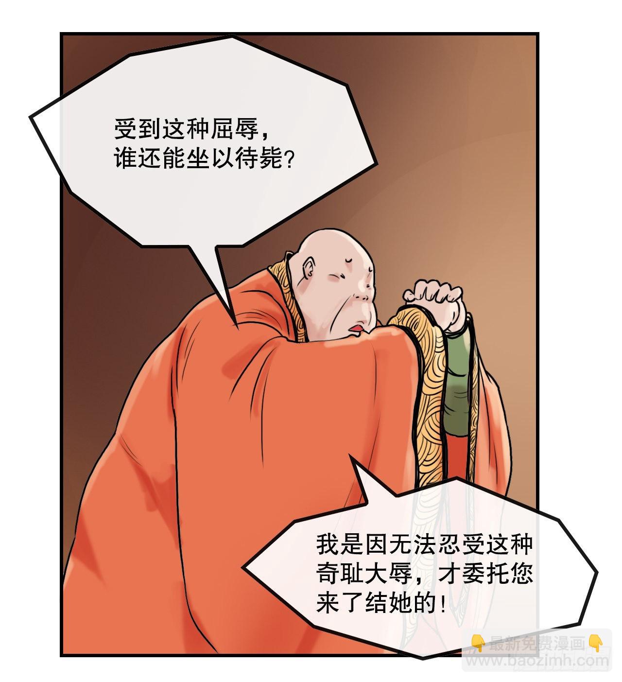 14.到底是谁-第15话