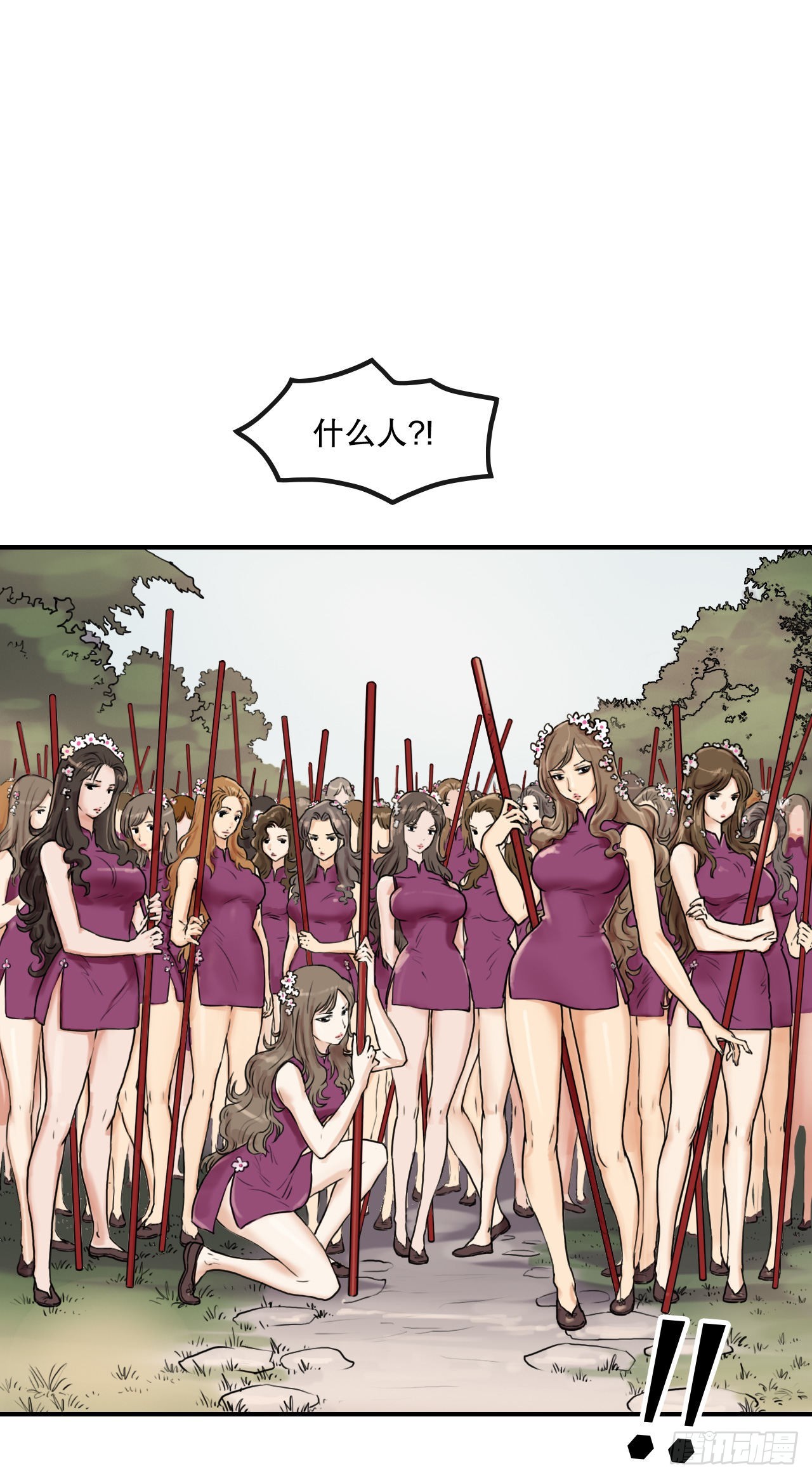 14.到底是谁-第15话