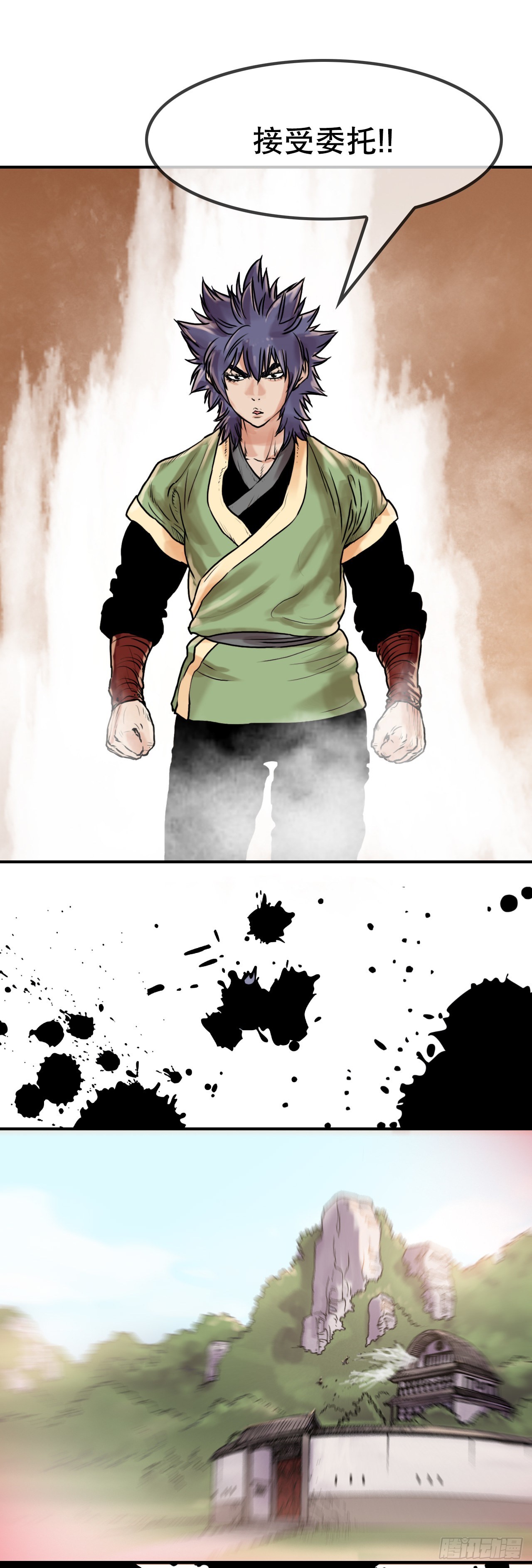 14.到底是谁-第15话