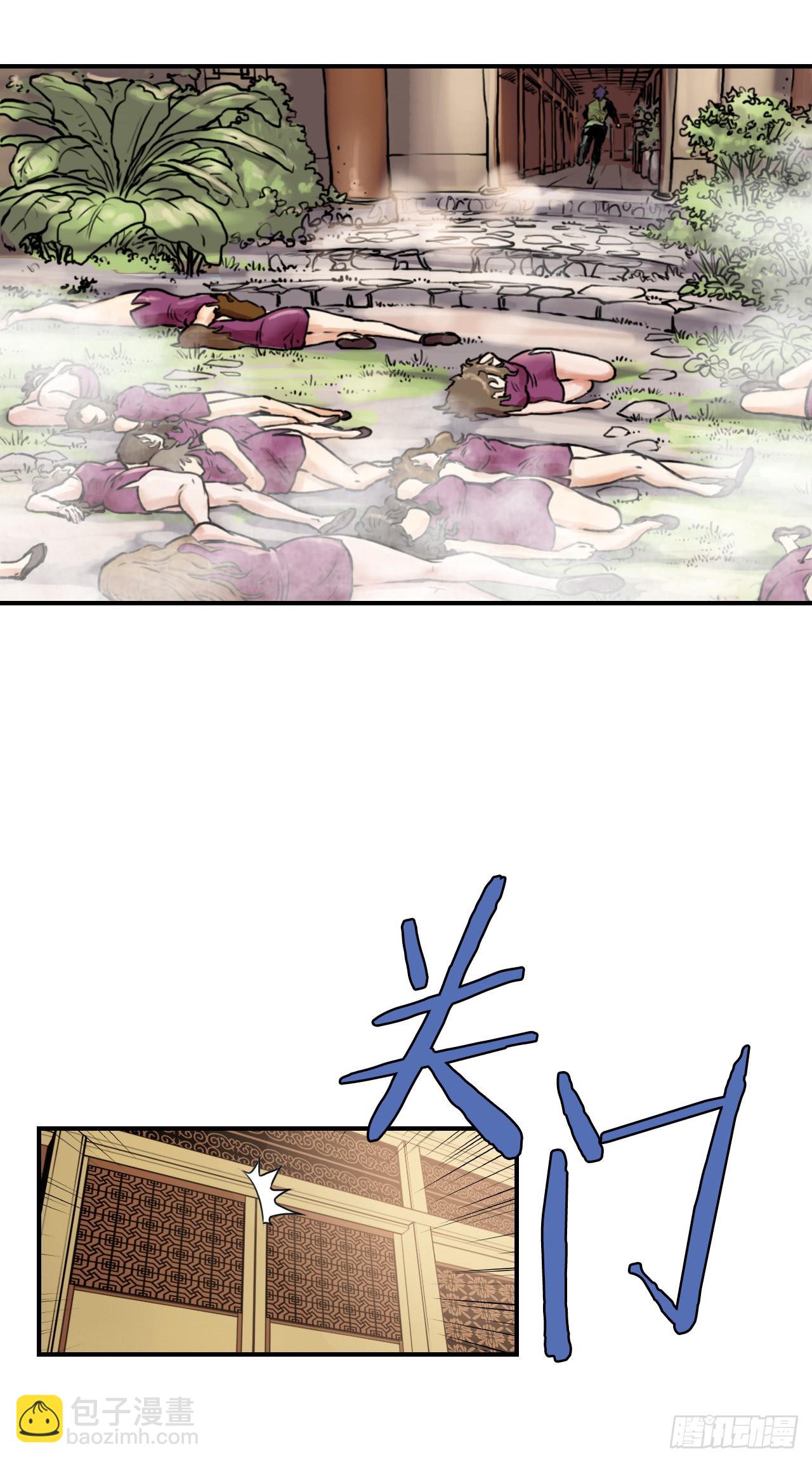 14.到底是谁-第15话