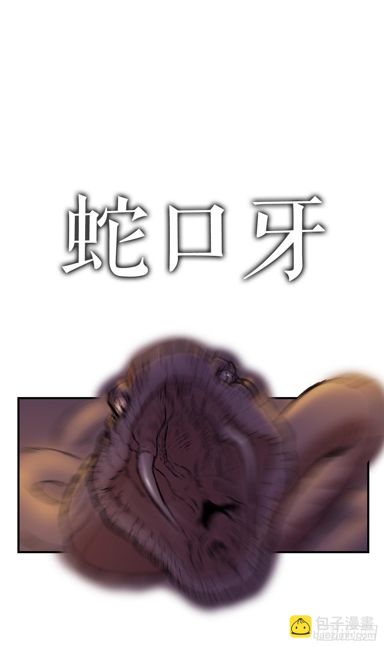 18.再遇小雪-第19话