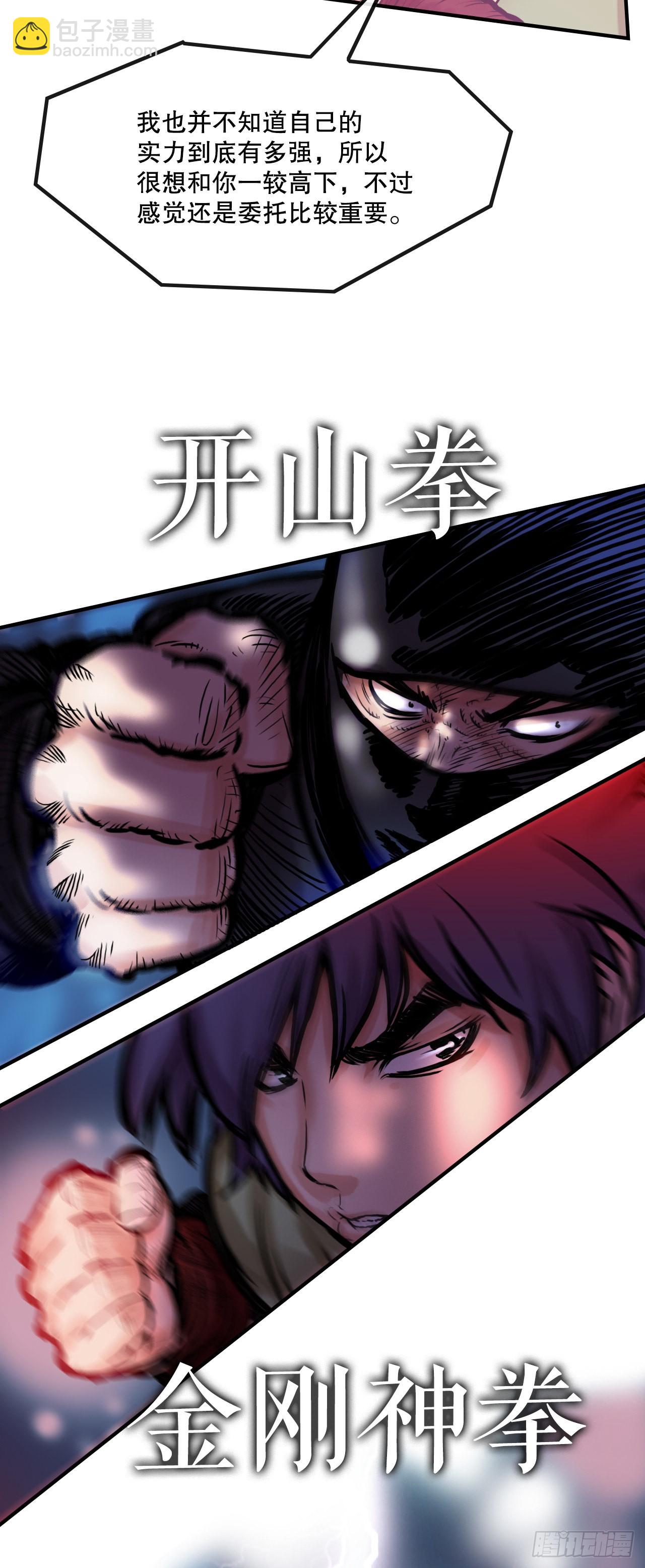 18.再遇小雪-第19话