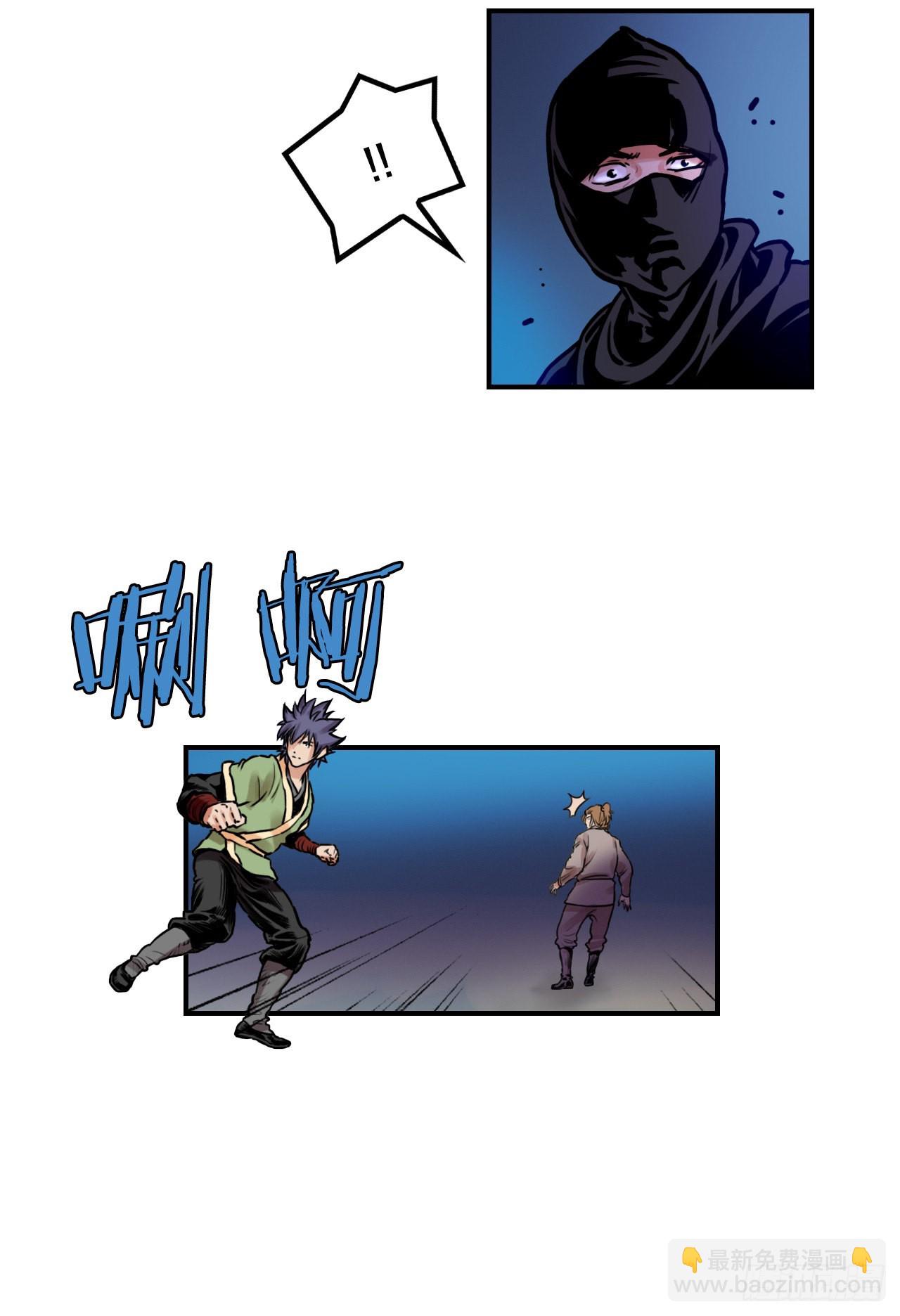 18.再遇小雪-第19话