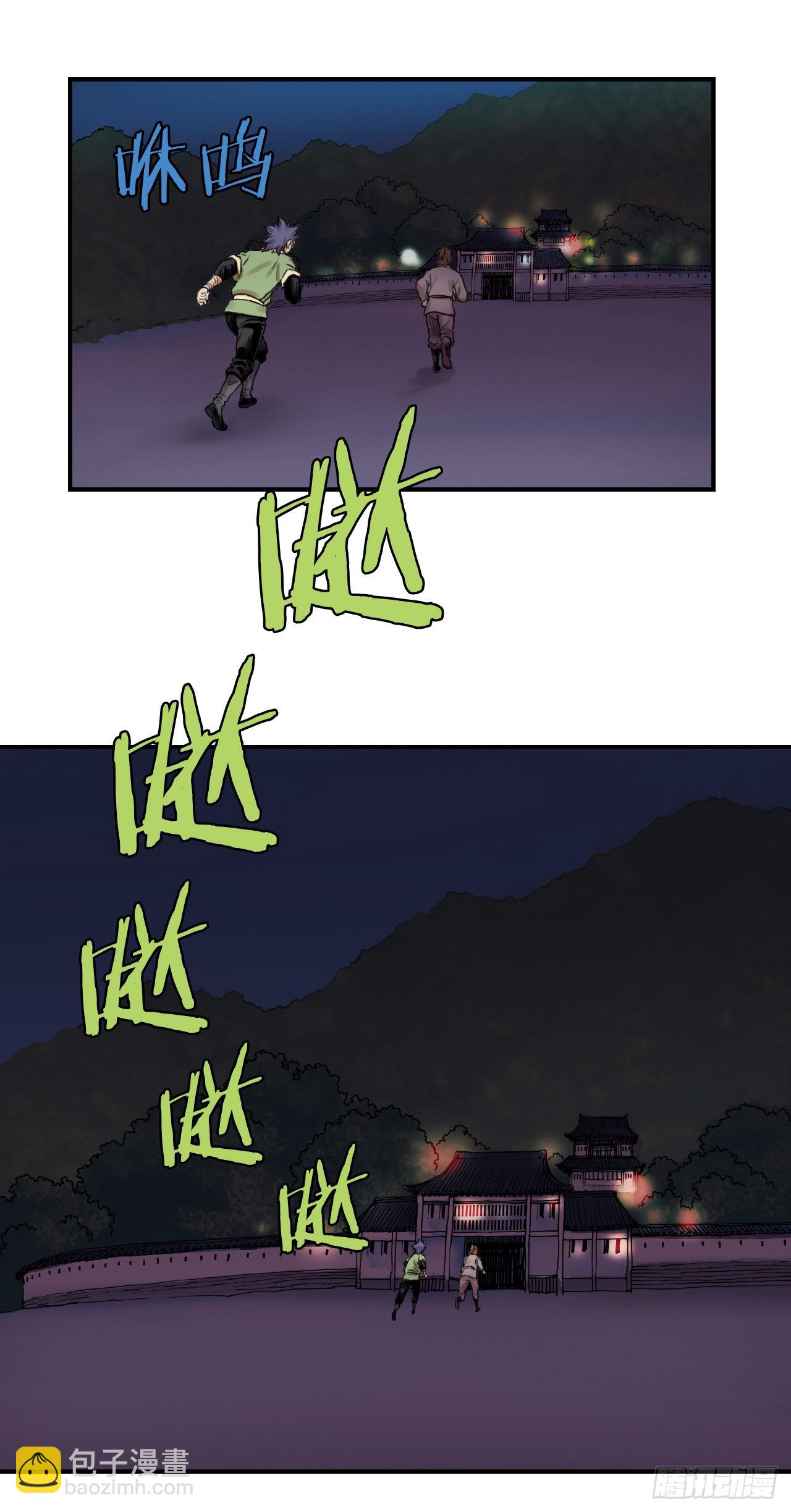 18.再遇小雪-第19话