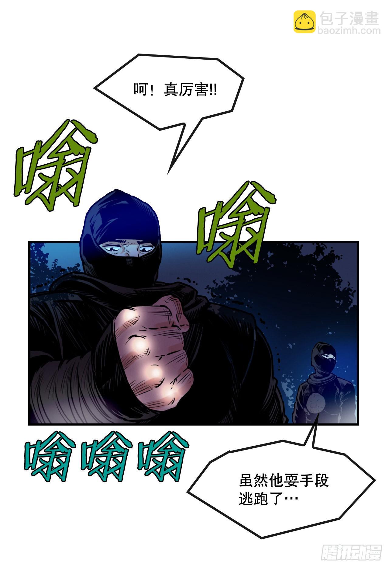 18.再遇小雪-第19话