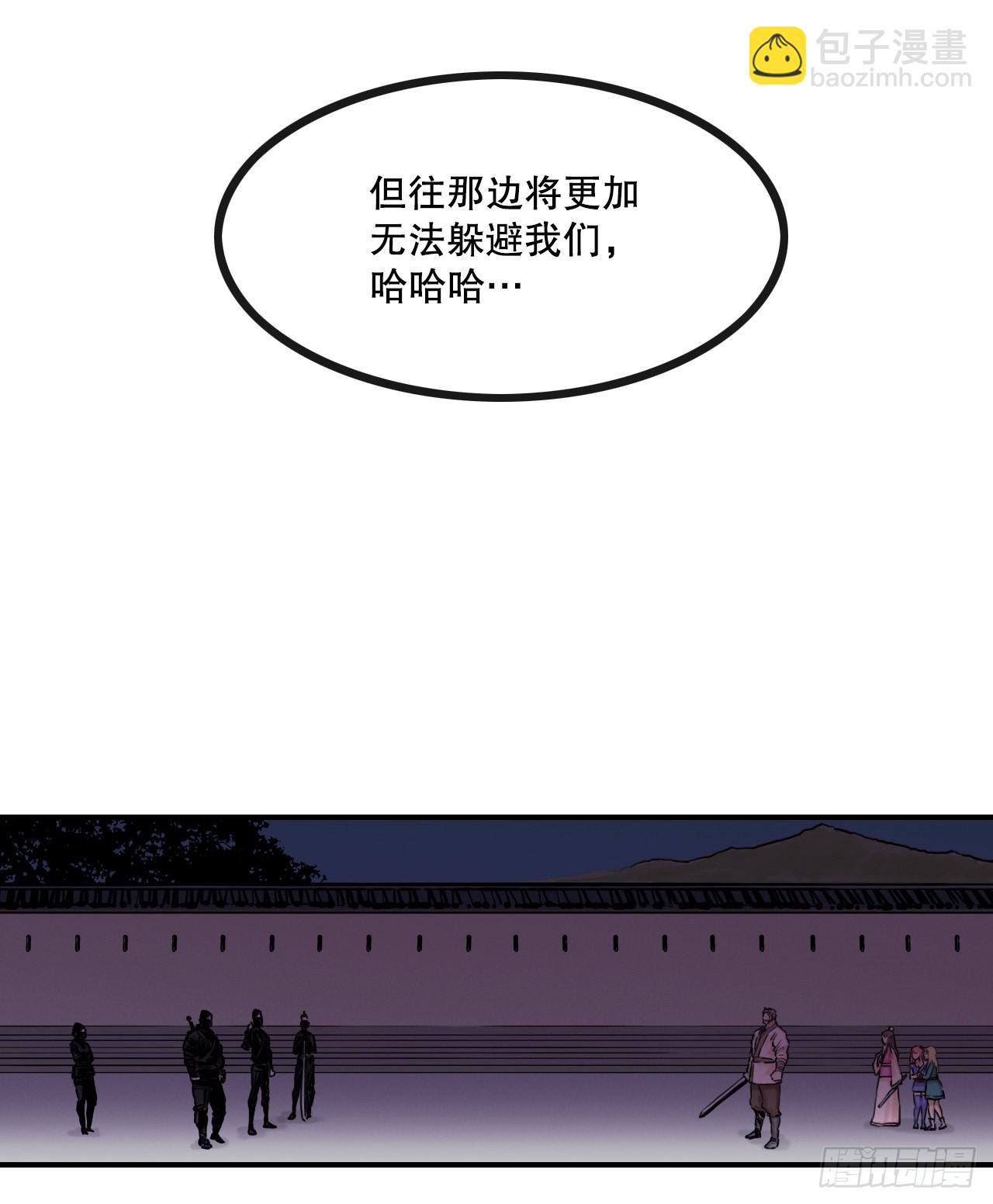 18.再遇小雪-第19话