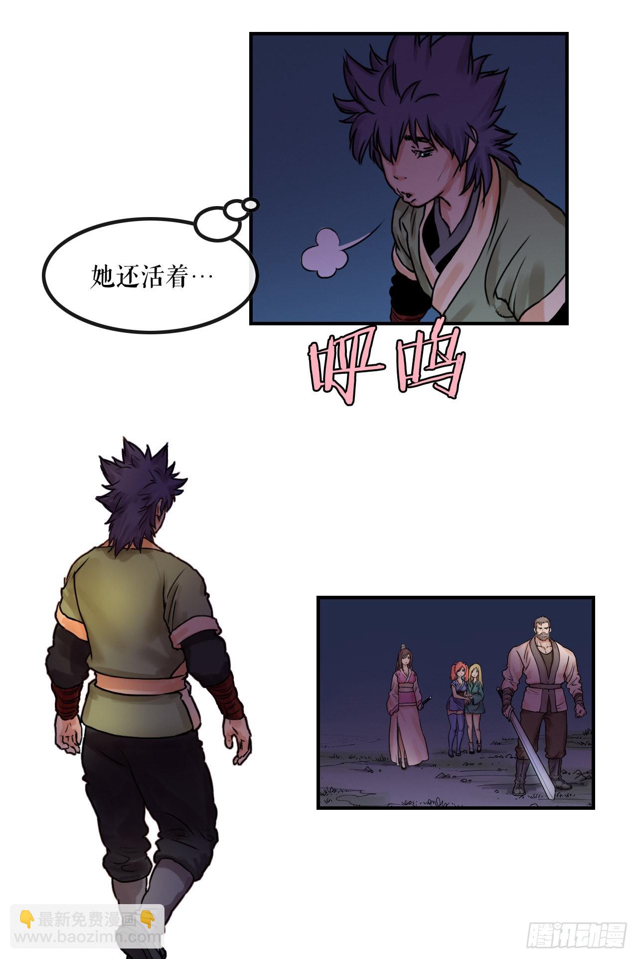 18.再遇小雪-第19话