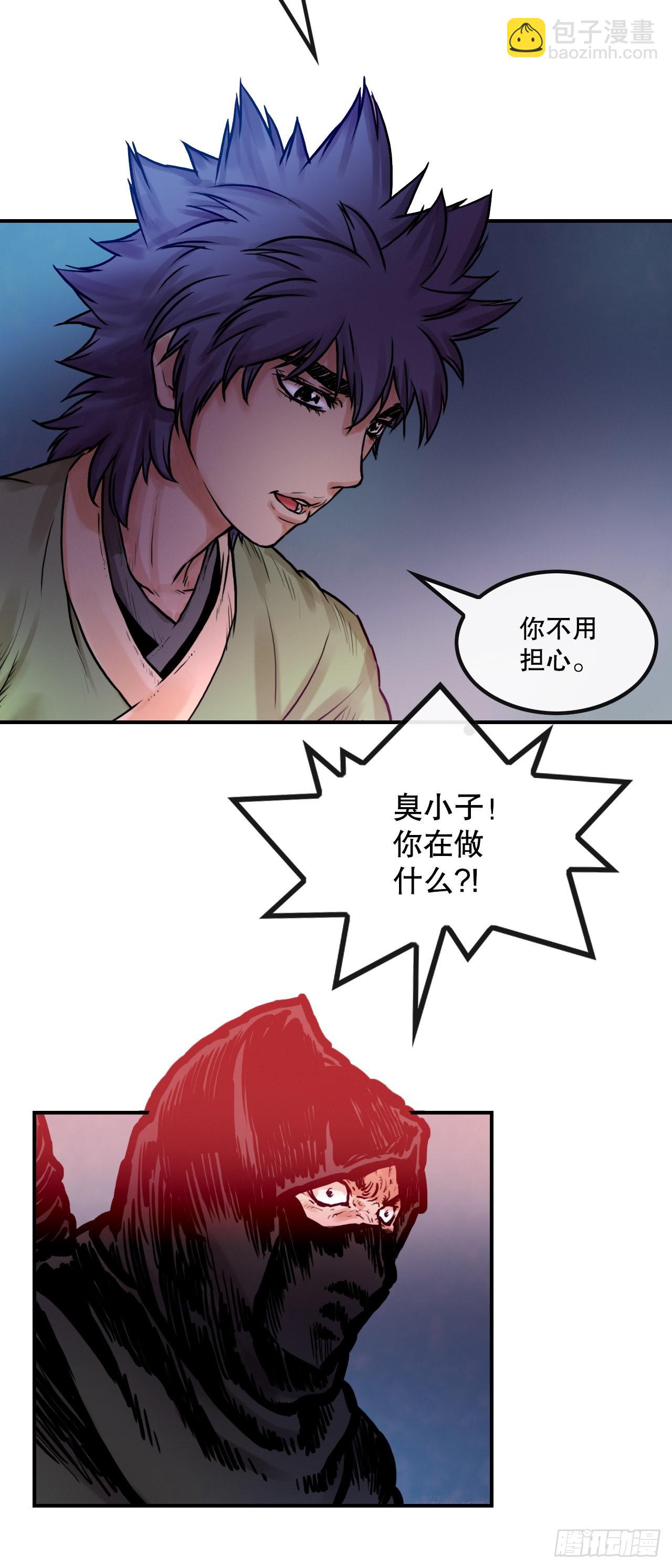 18.再遇小雪-第19话