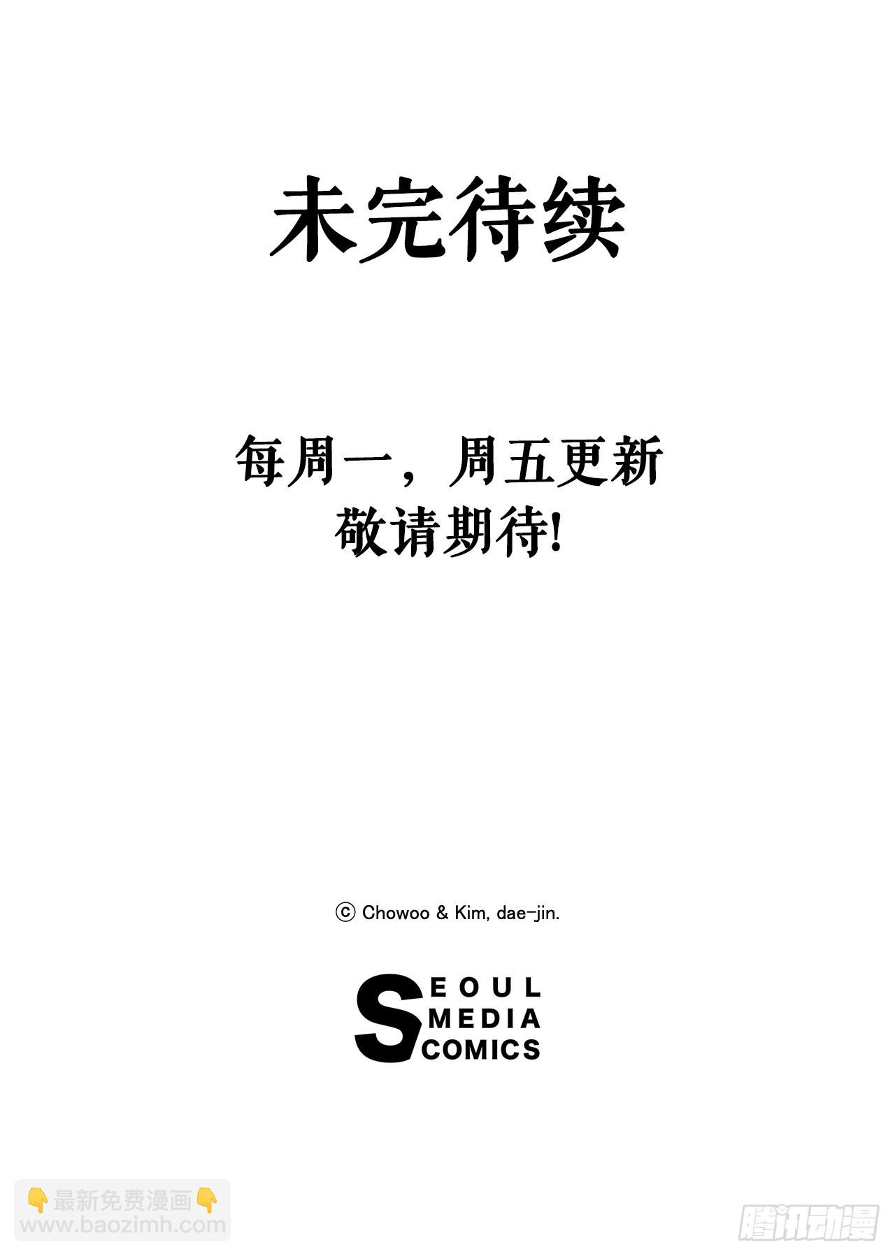 18.再遇小雪-第19话