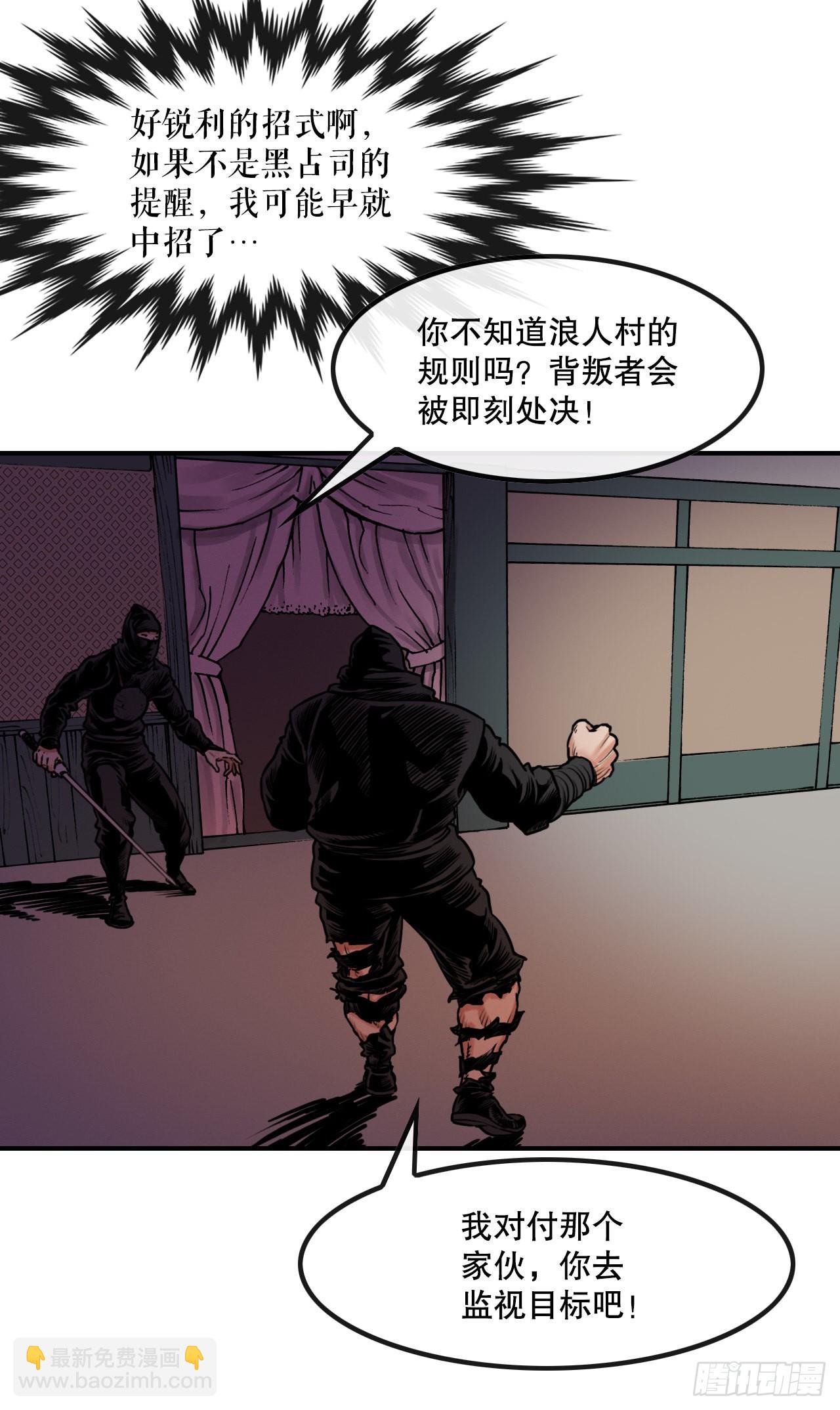 18.再遇小雪-第19话