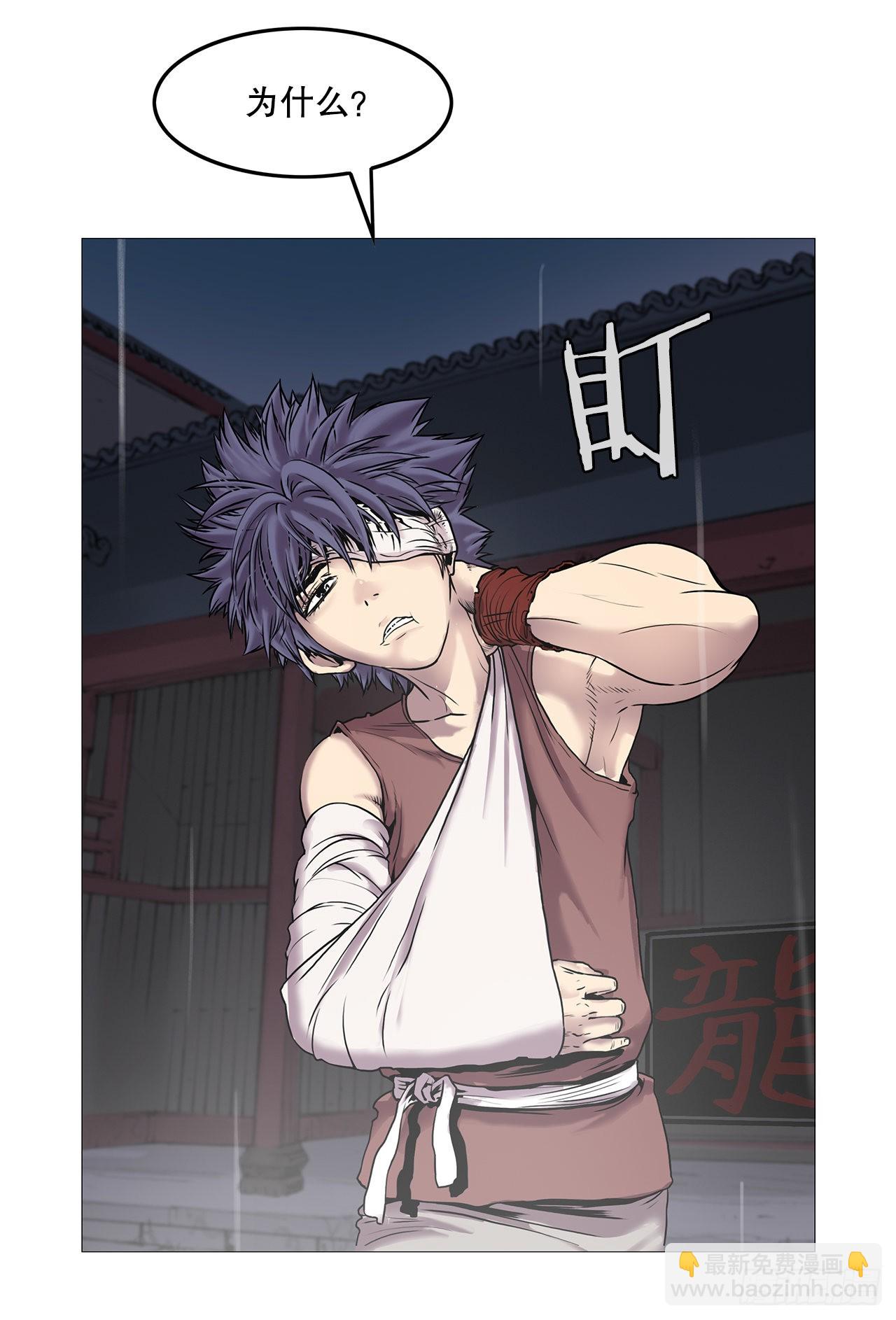 2.到达密室(1/2)-第3话