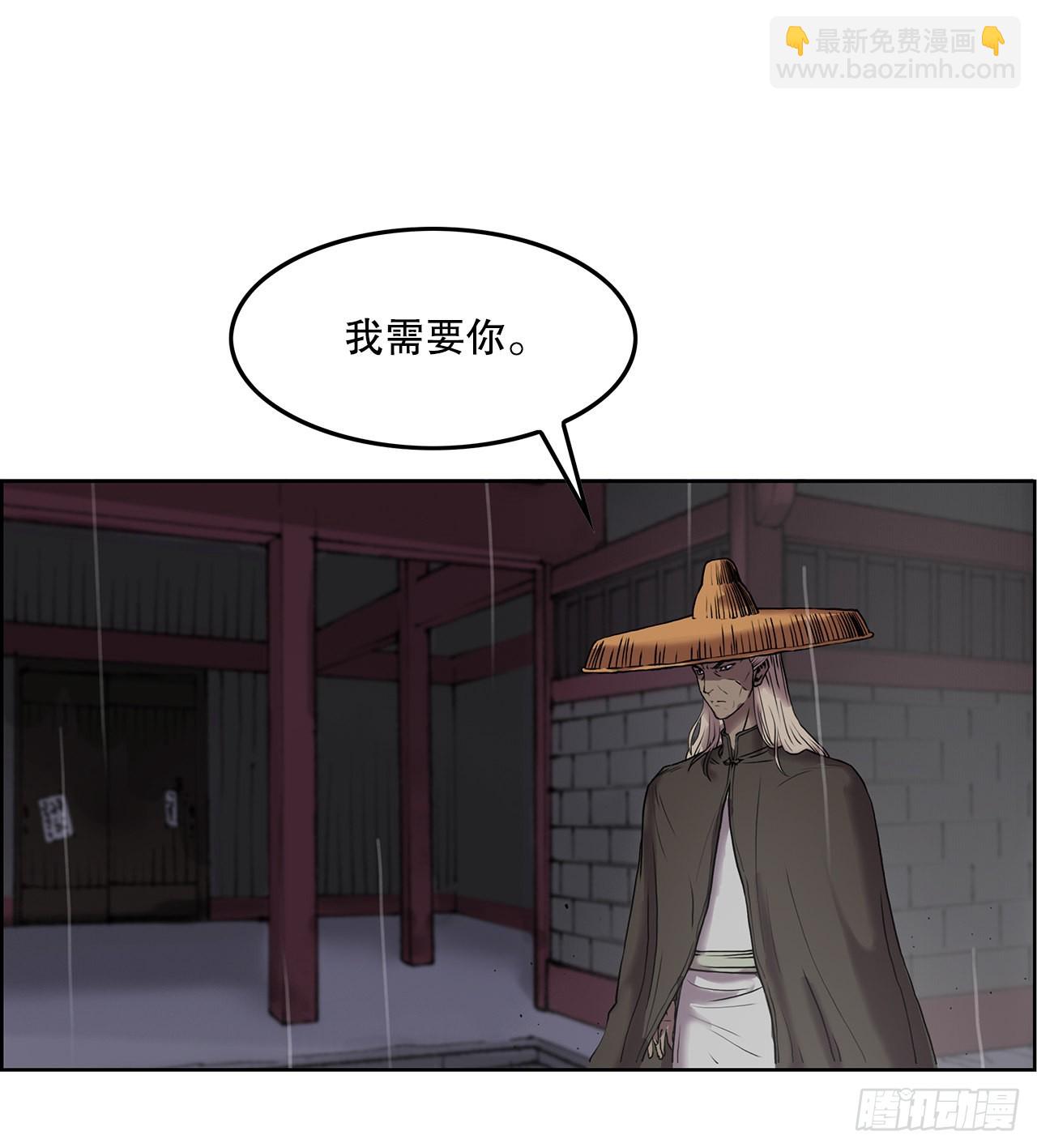 2.到达密室(1/2)-第3话