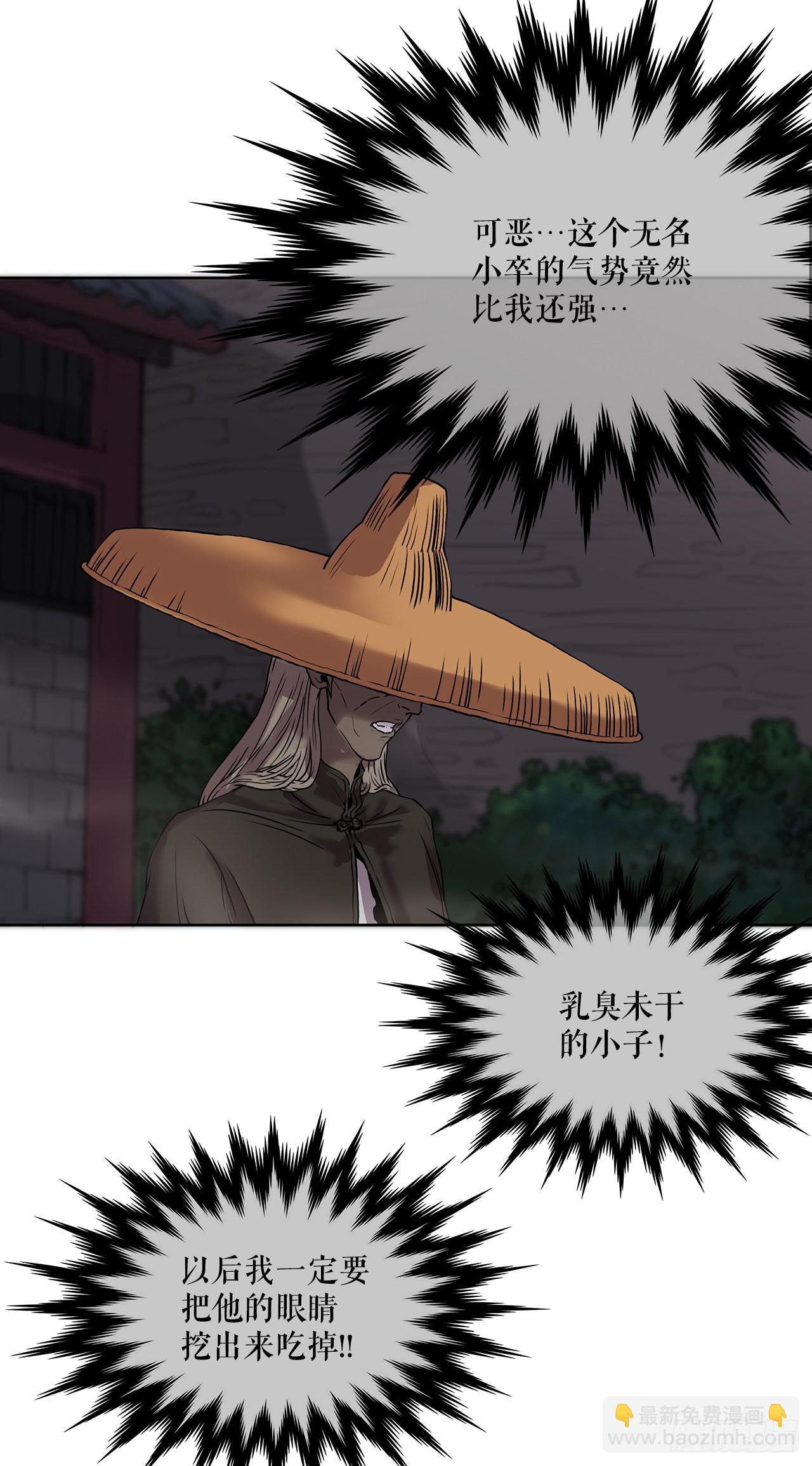 2.到达密室(1/2)-第3话