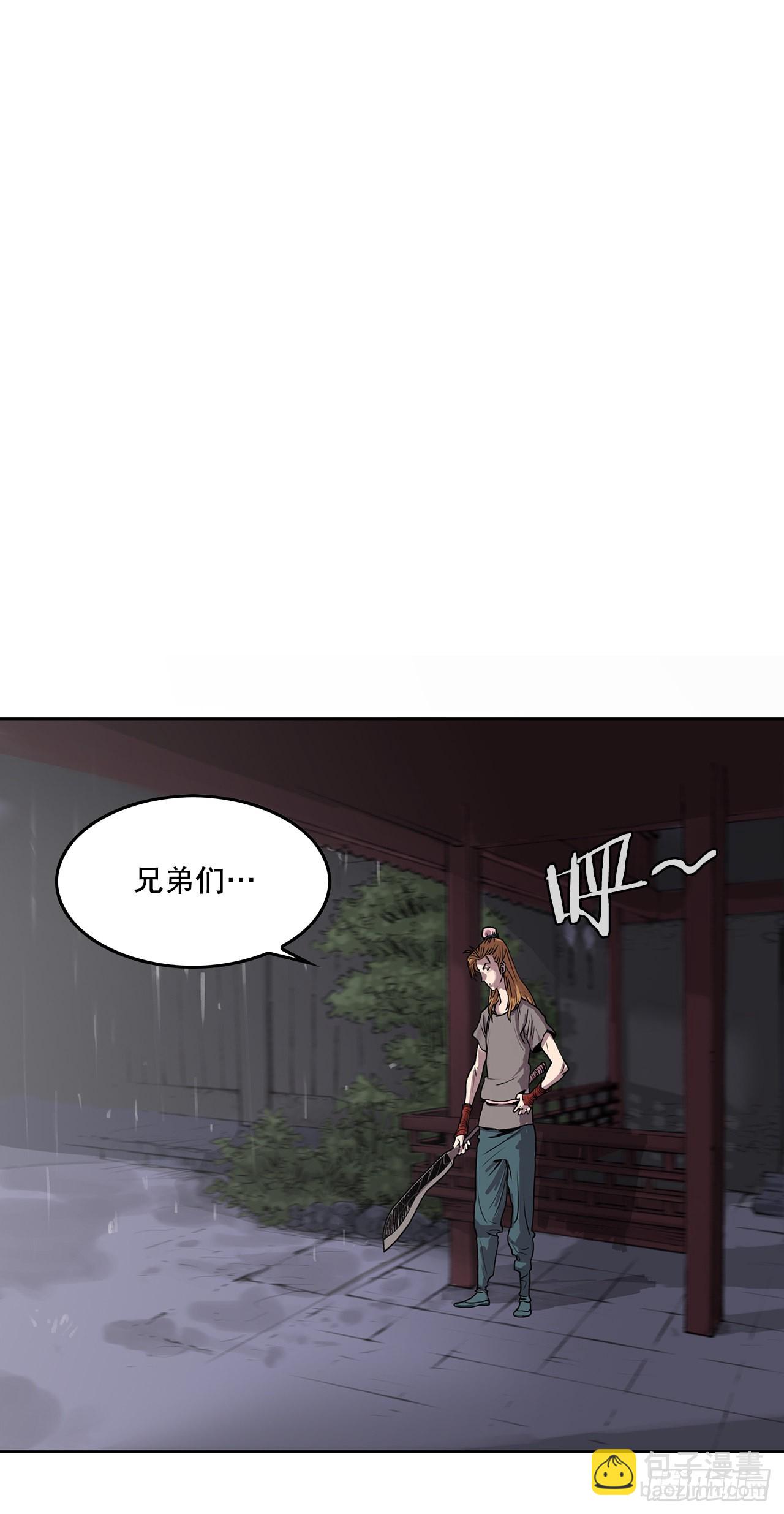 2.到达密室(1/2)-第3话