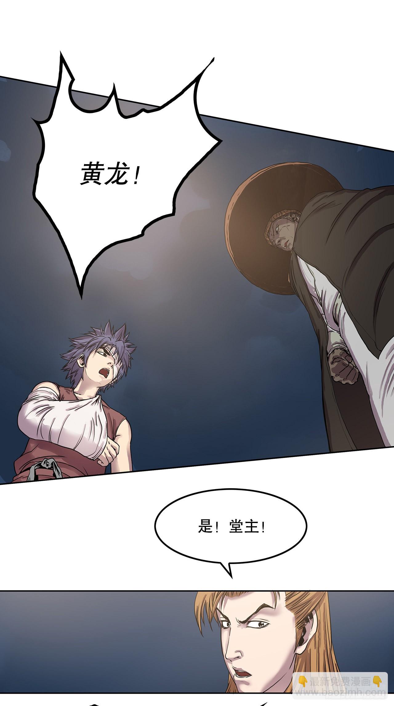 2.到达密室(1/2)-第3话