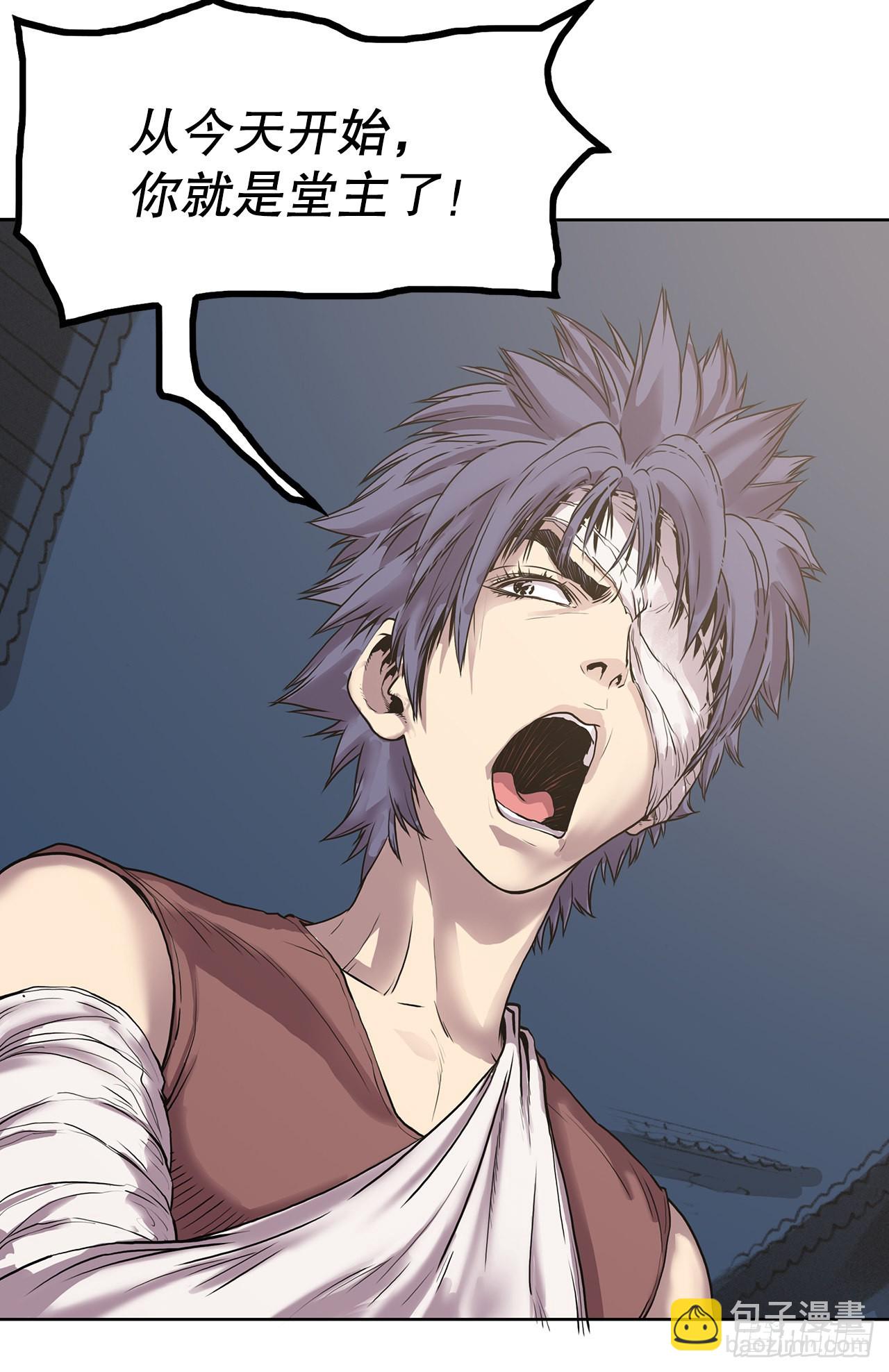 2.到达密室(1/2)-第3话