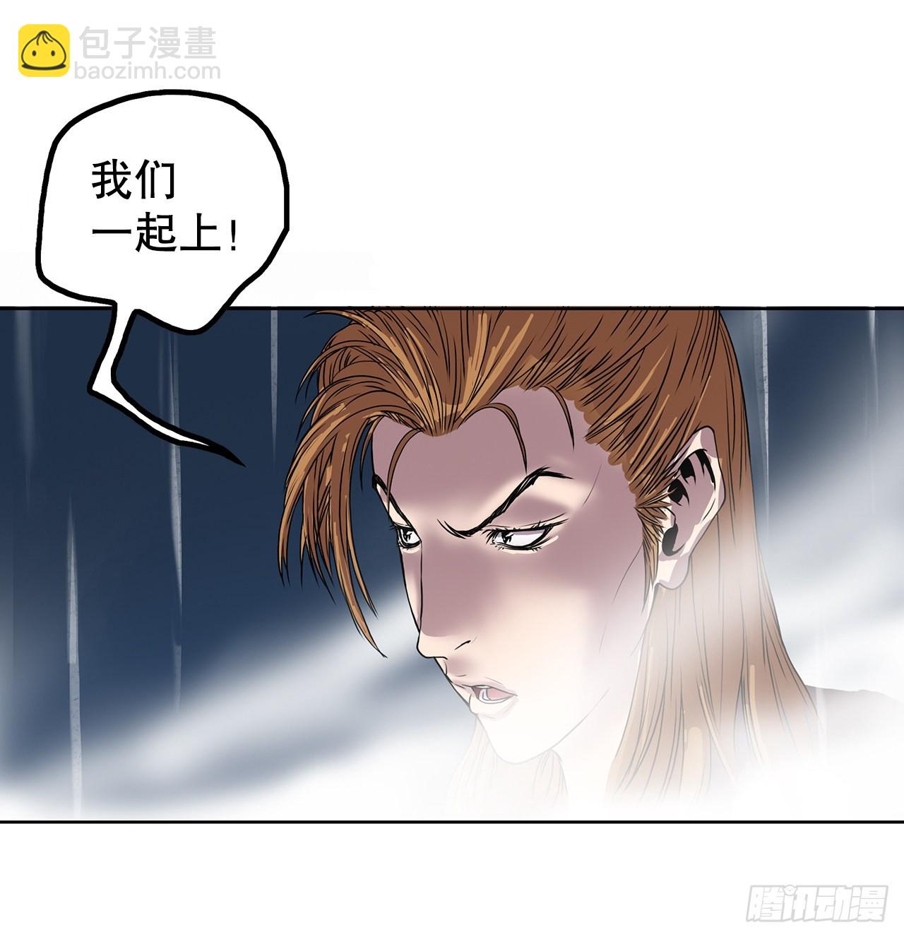 2.到达密室(1/2)-第3话