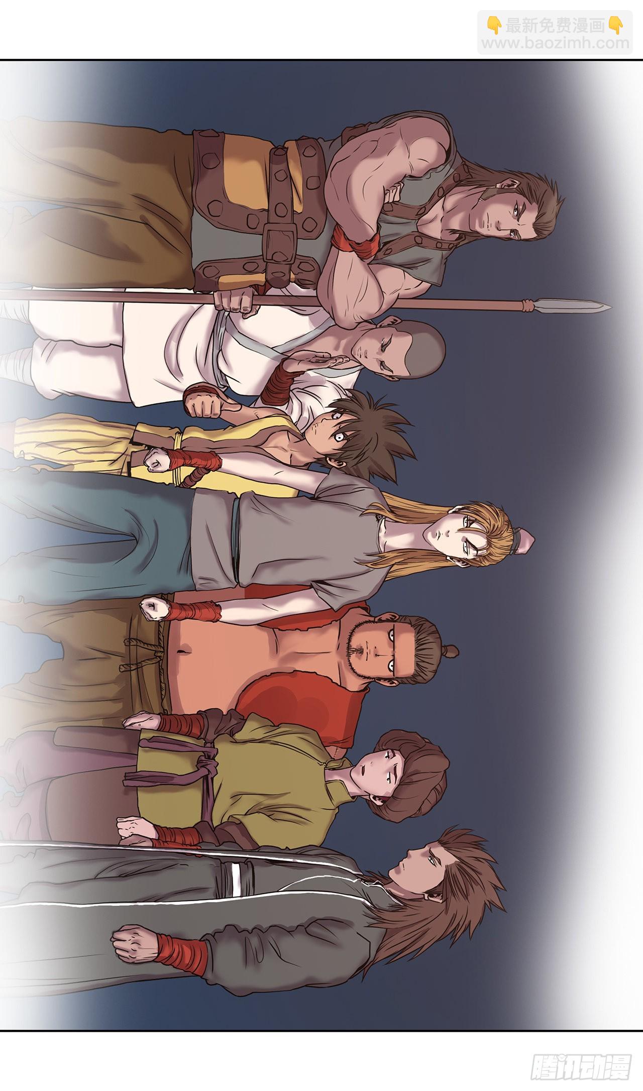 2.到达密室(1/2)-第3话