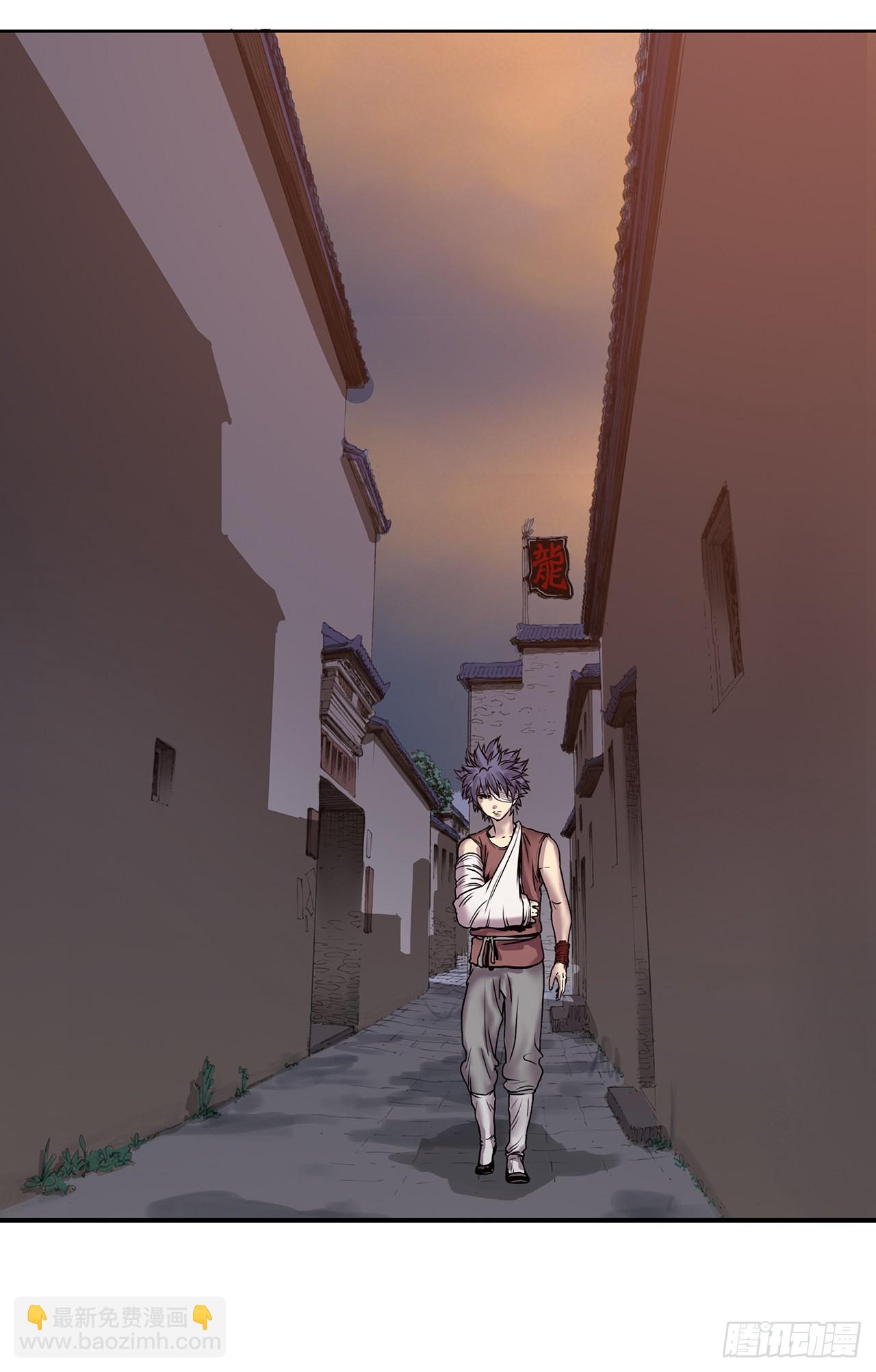 2.到达密室(1/2)-第3话