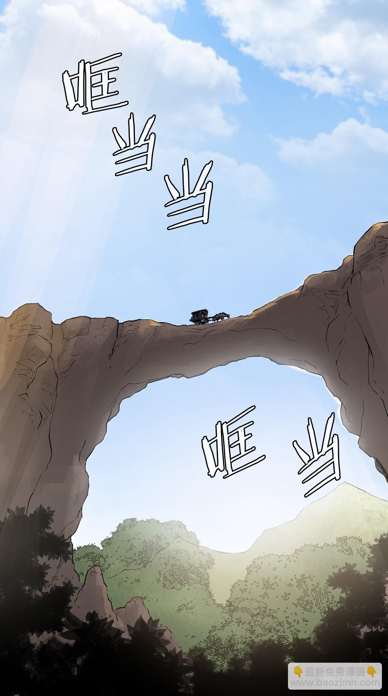 2.到达密室(1/2)-第3话