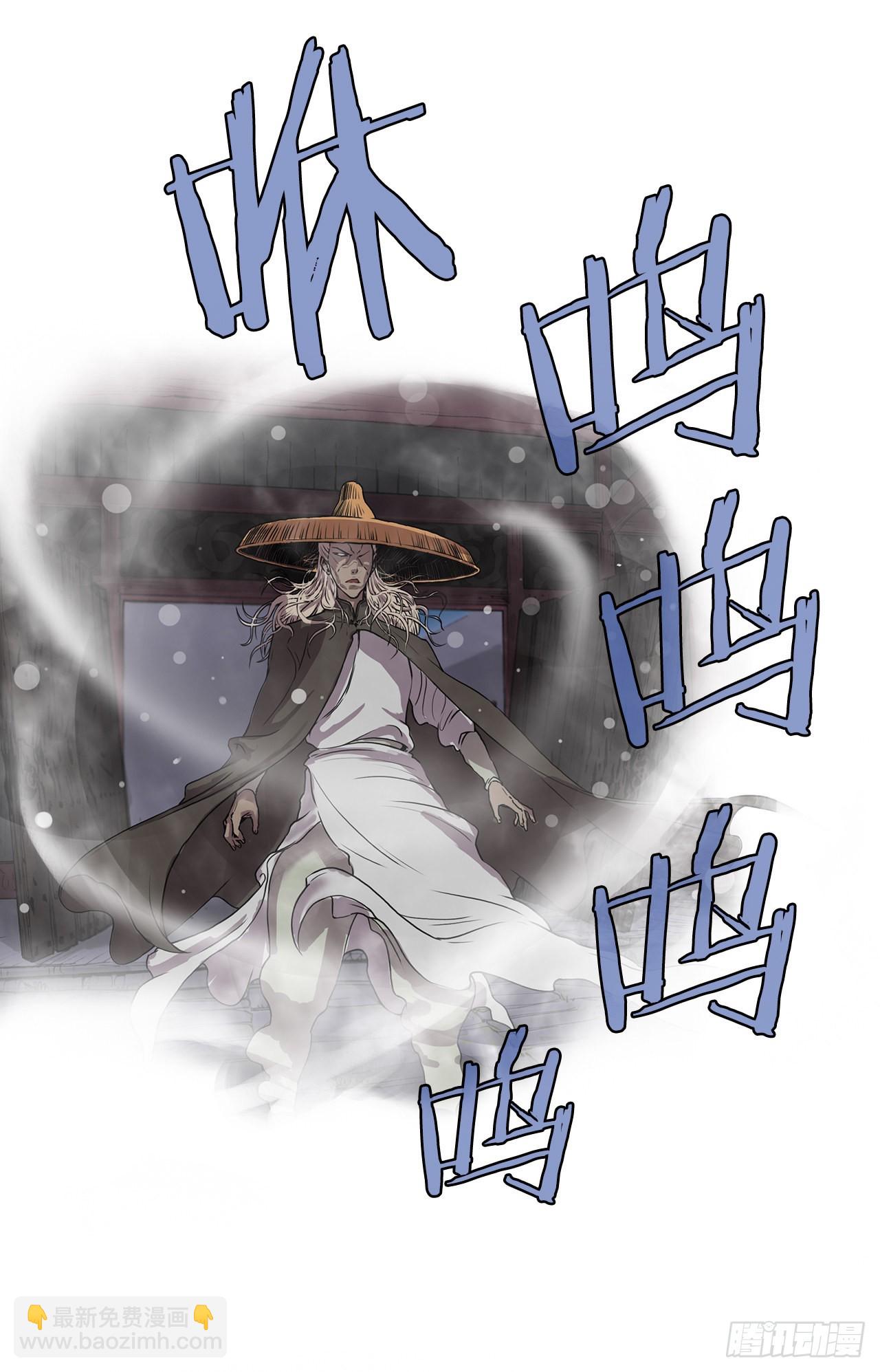 2.到达密室(1/2)-第3话