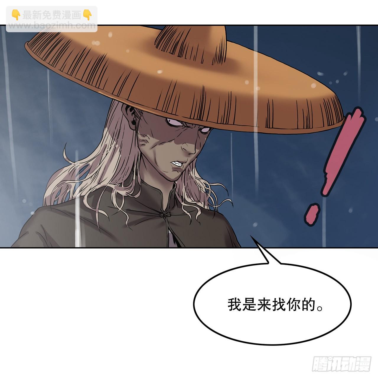 2.到达密室(1/2)-第3话