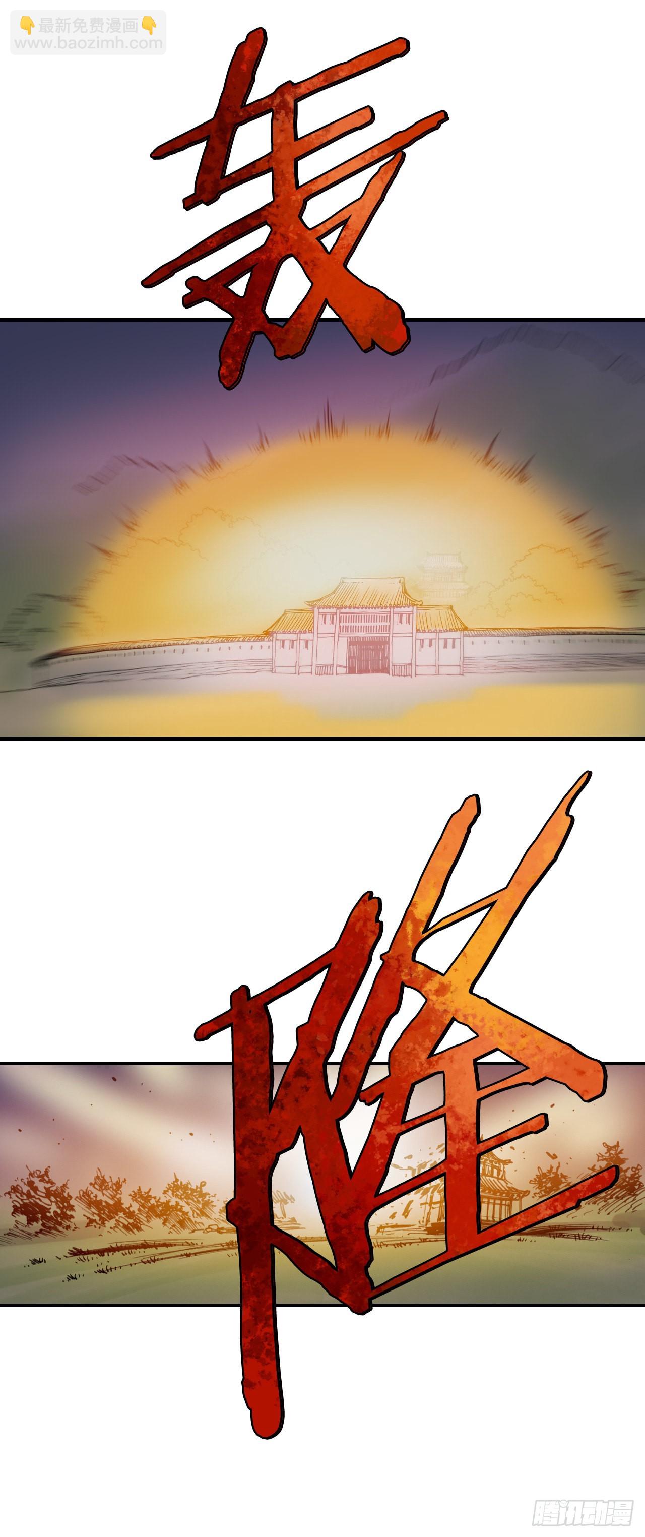 22.保护墨家兄妹-2-第23话