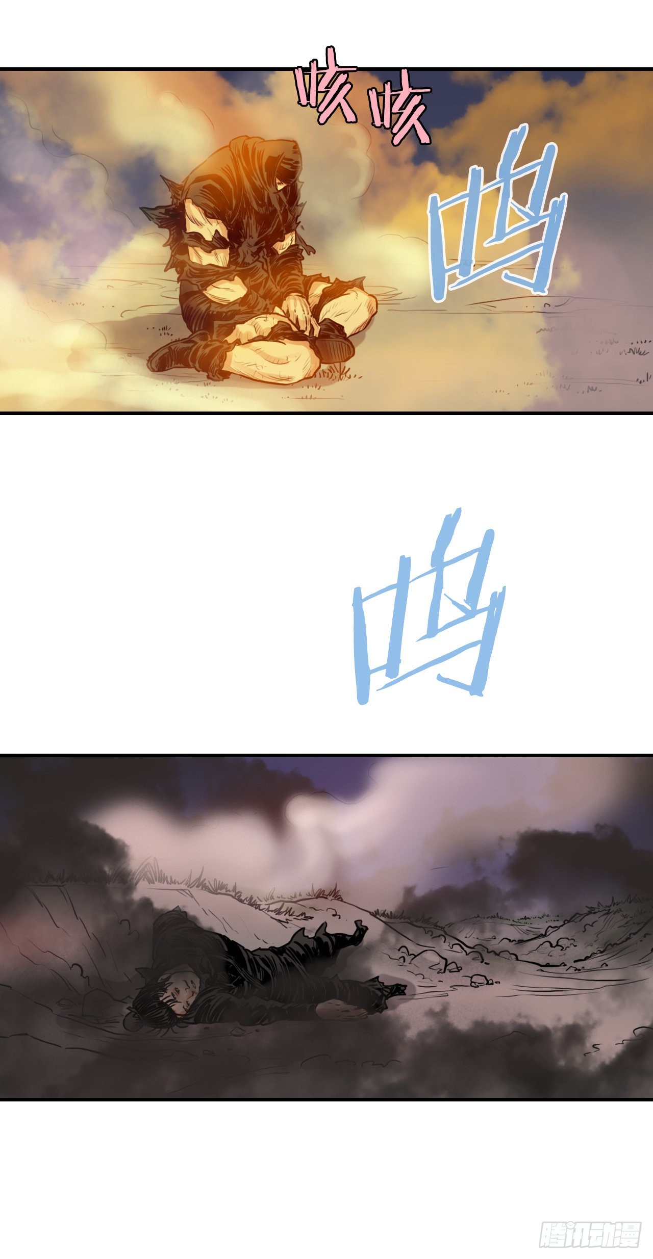 22.保护墨家兄妹-2-第23话