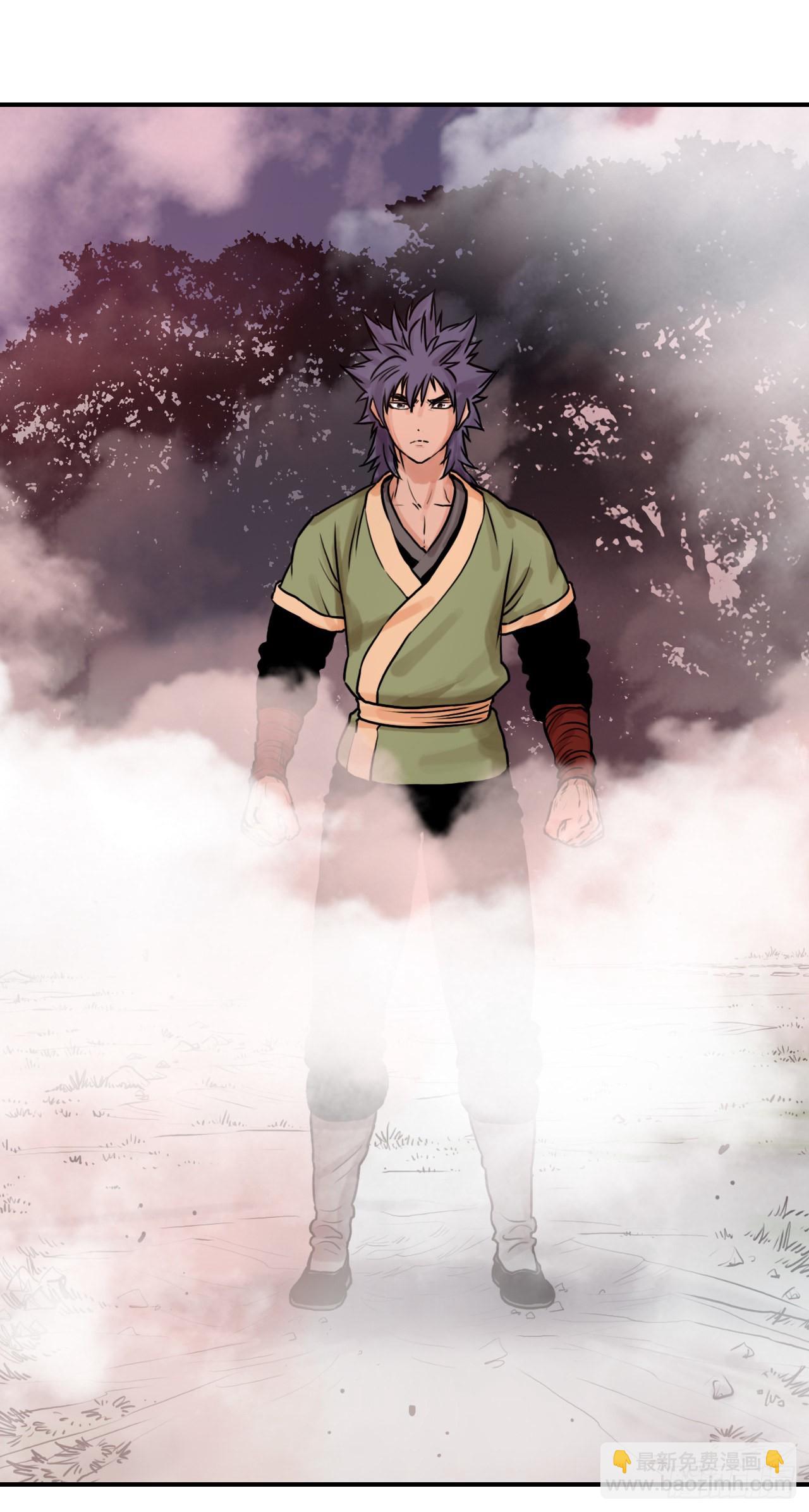 22.保护墨家兄妹-2-第23话