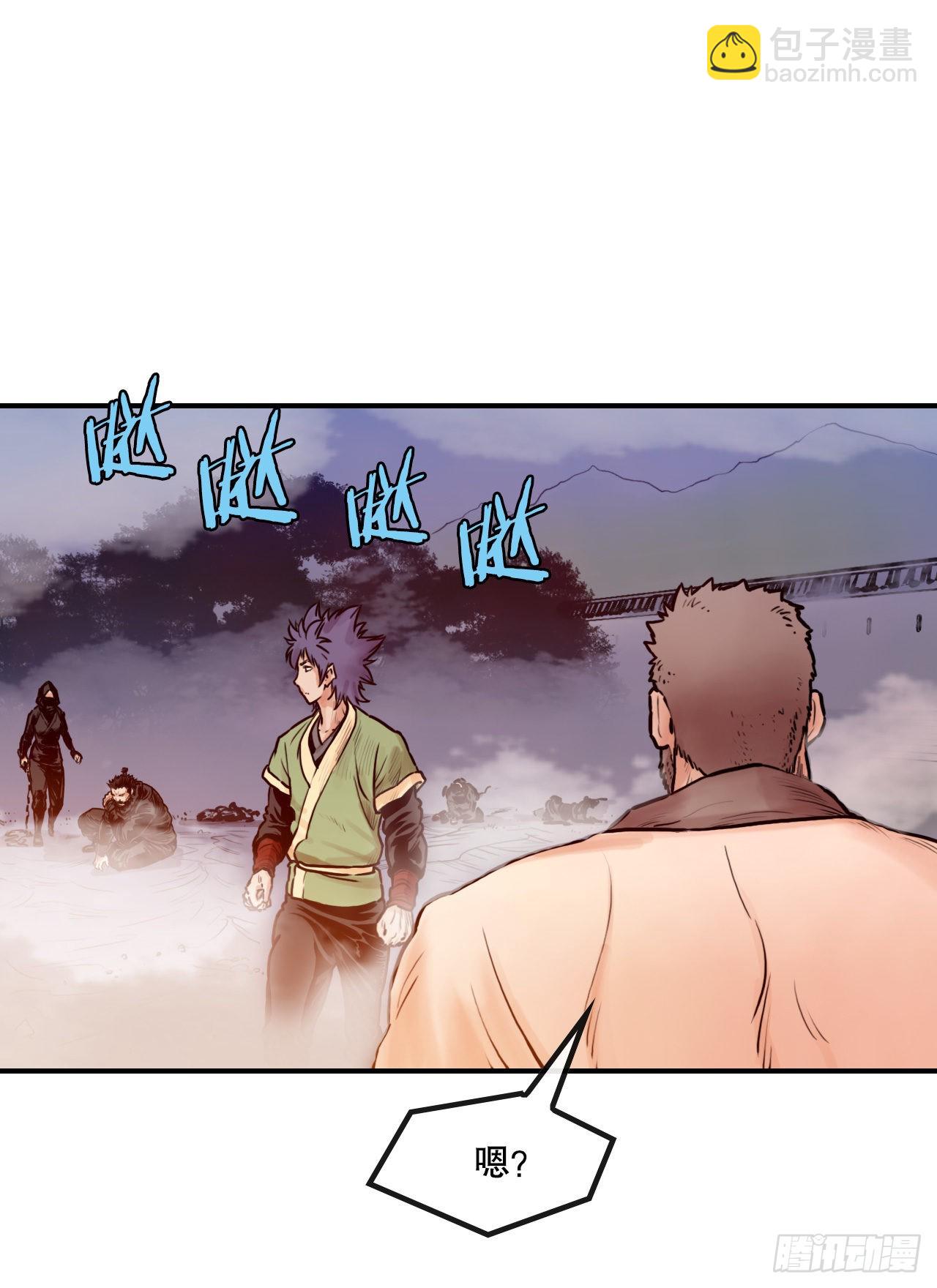 22.保护墨家兄妹-2-第23话