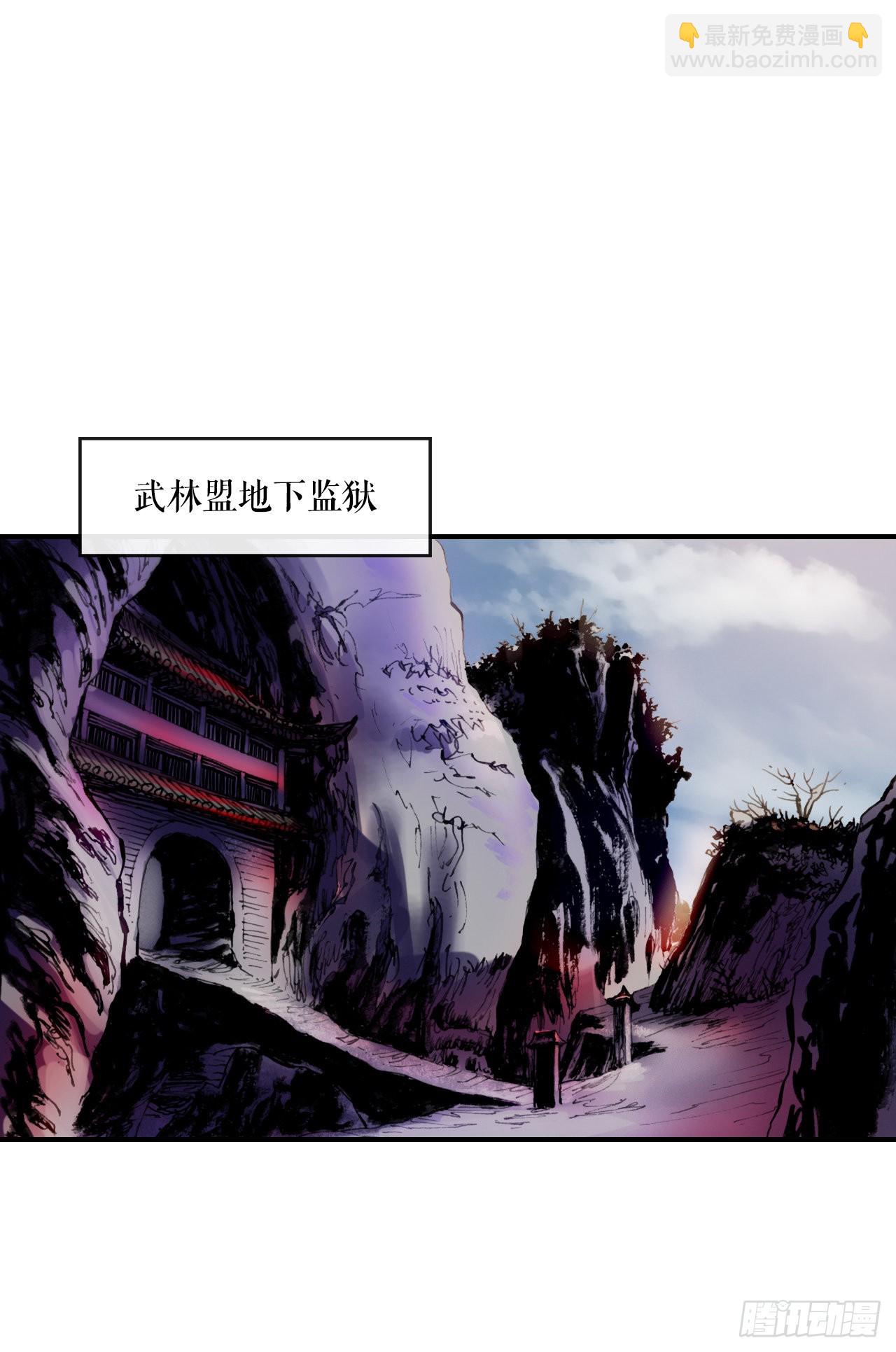 24.天魔人魂大法(1/2)-第25话