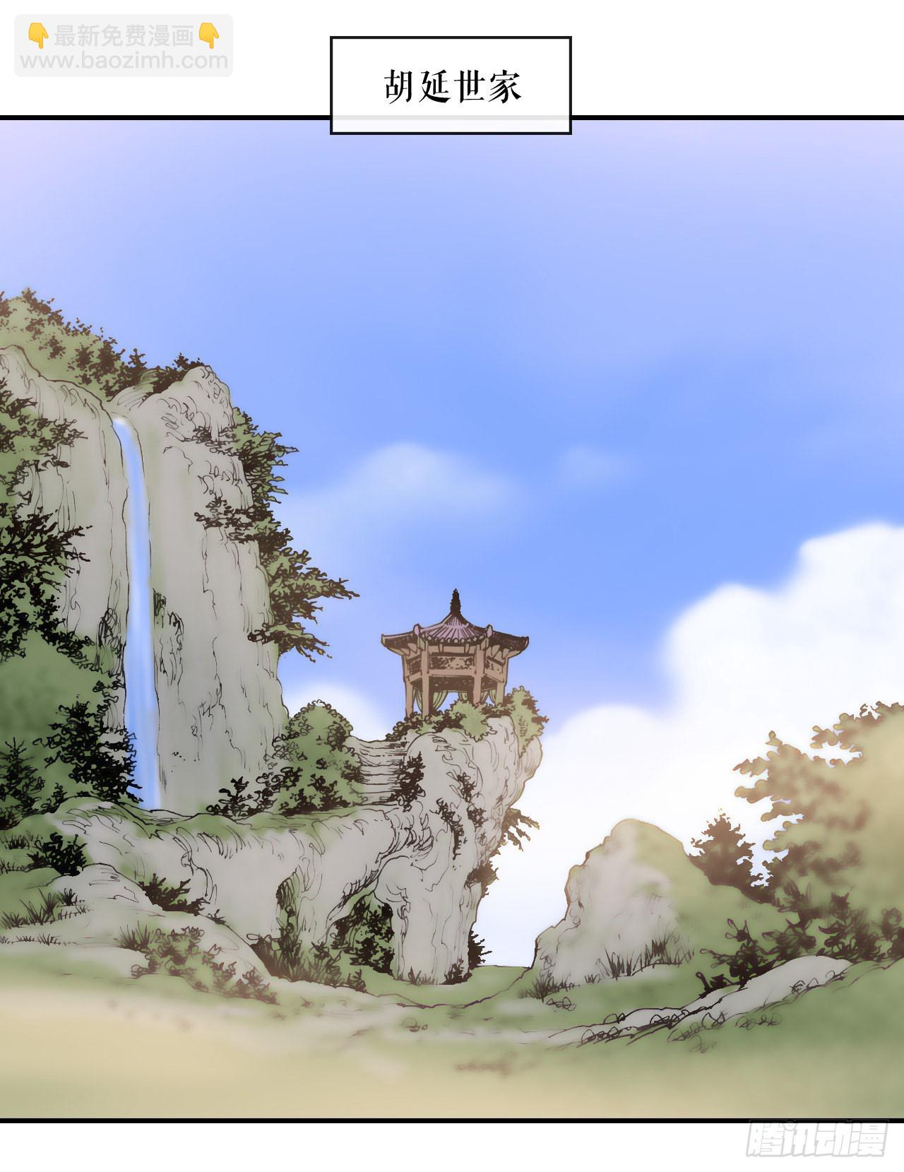 24.天魔人魂大法(1/2)-第25话