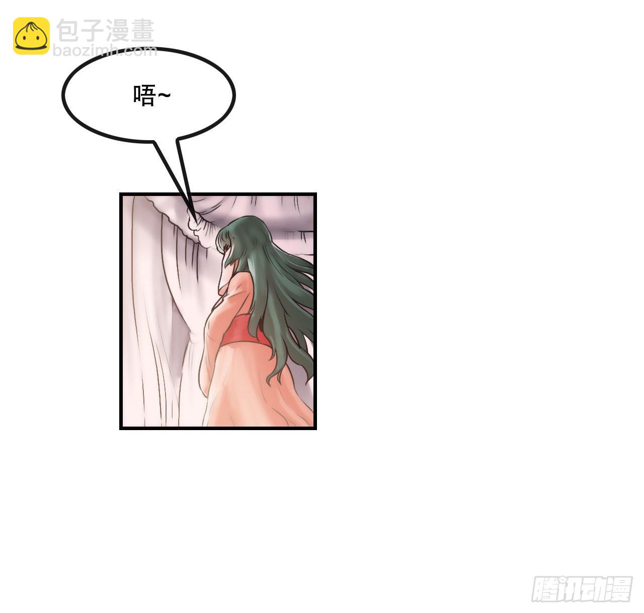 24.天魔人魂大法(1/2)-第25话