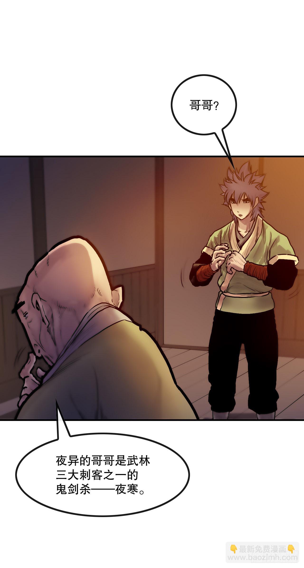 26.讨债(1/2)-第27话