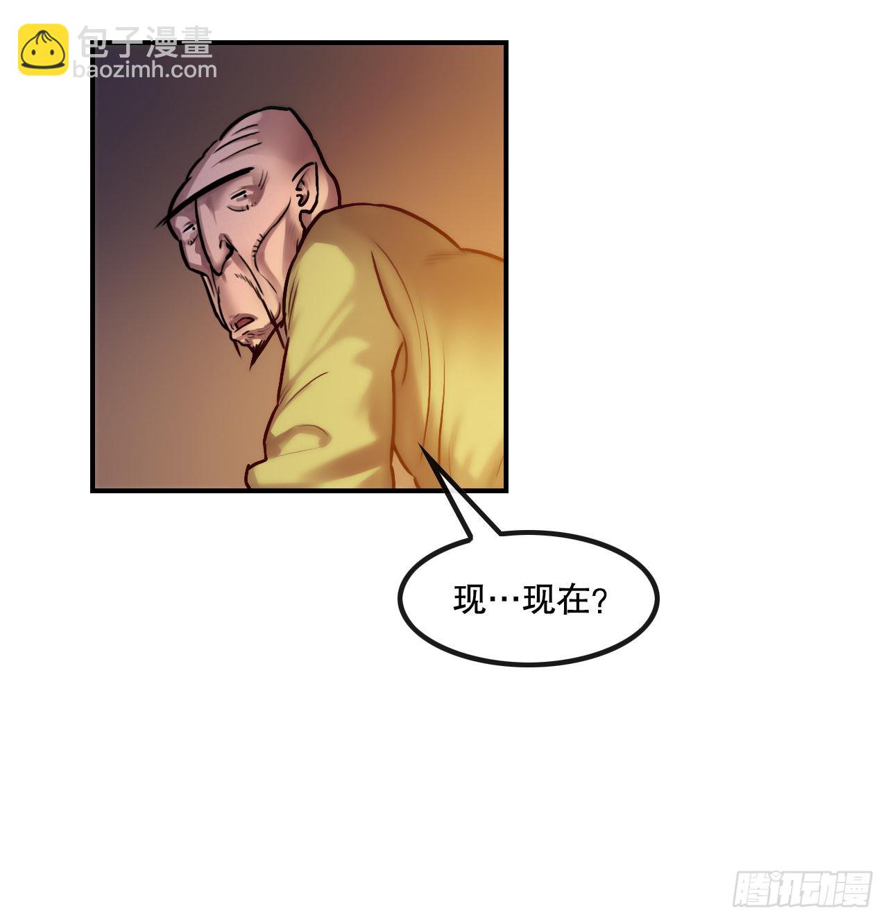 26.讨债(1/2)-第27话