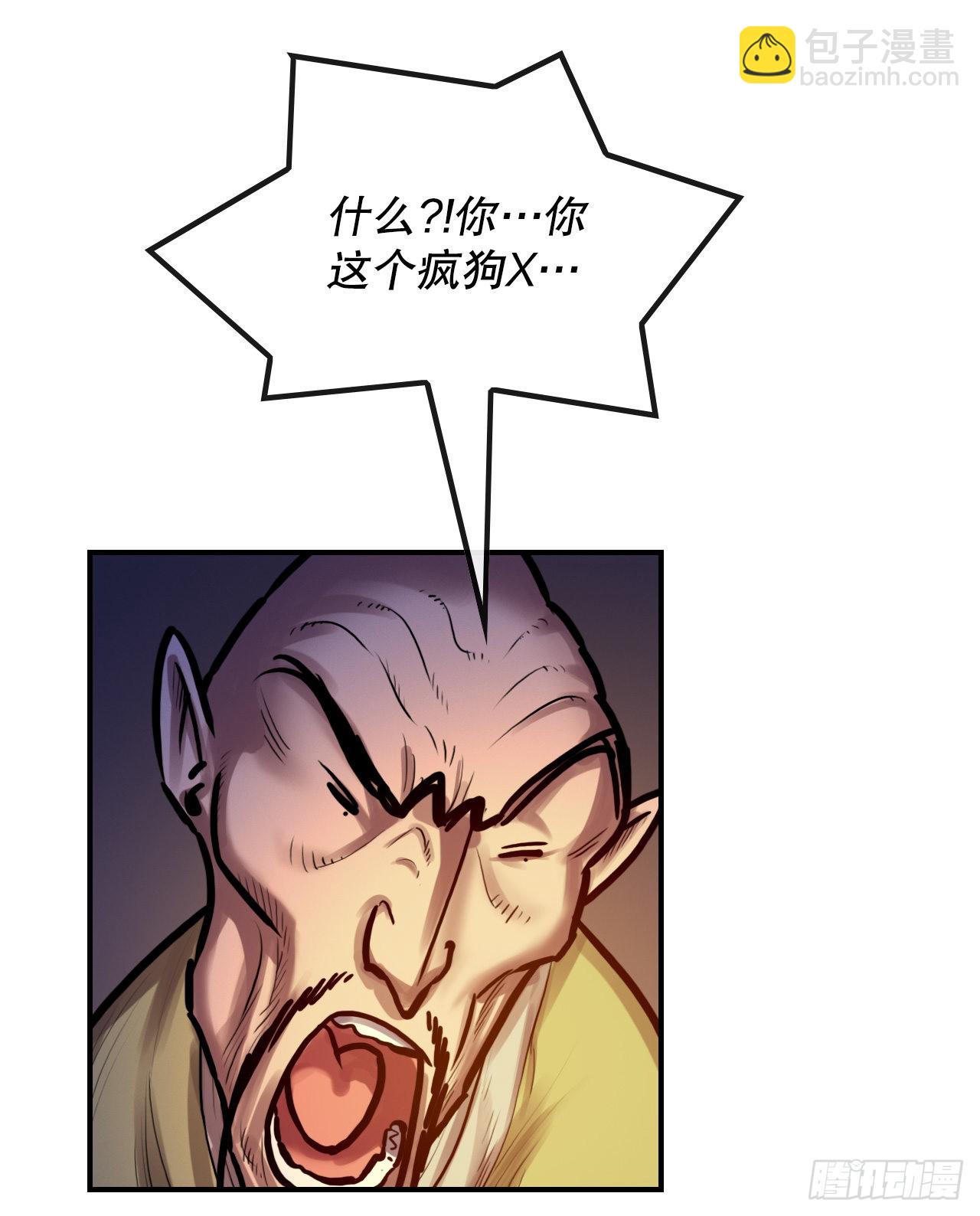 26.讨债(1/2)-第27话