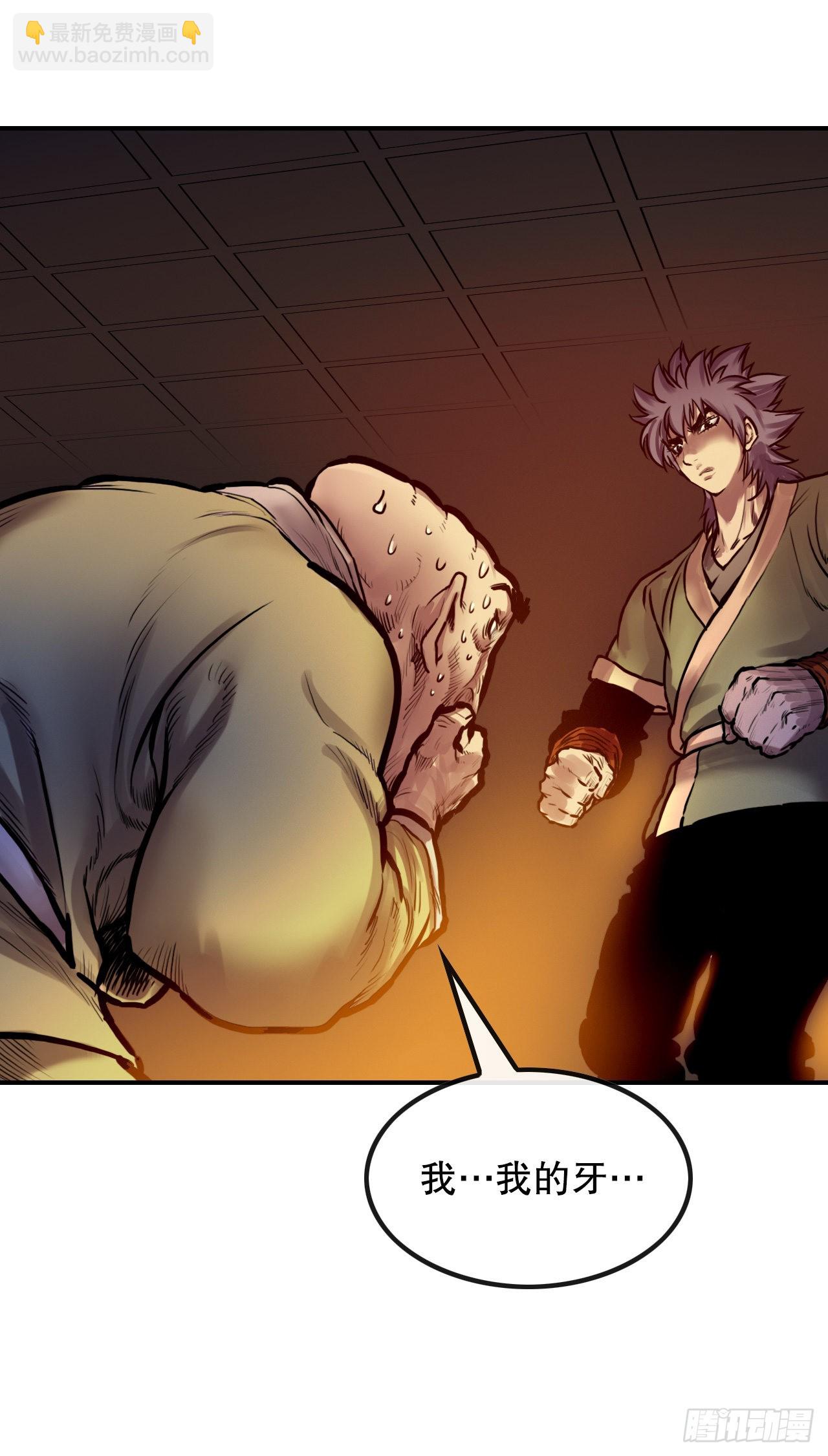 26.讨债(1/2)-第27话