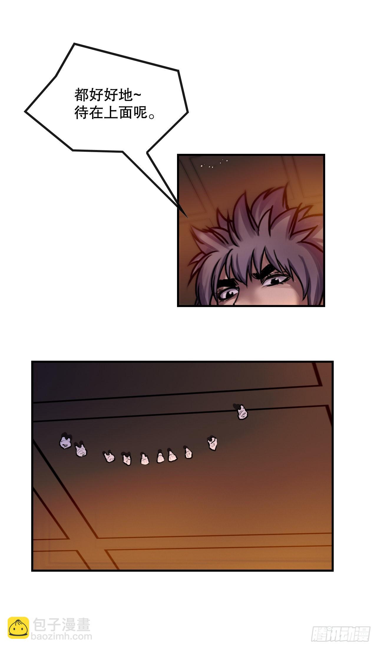 26.讨债(1/2)-第27话