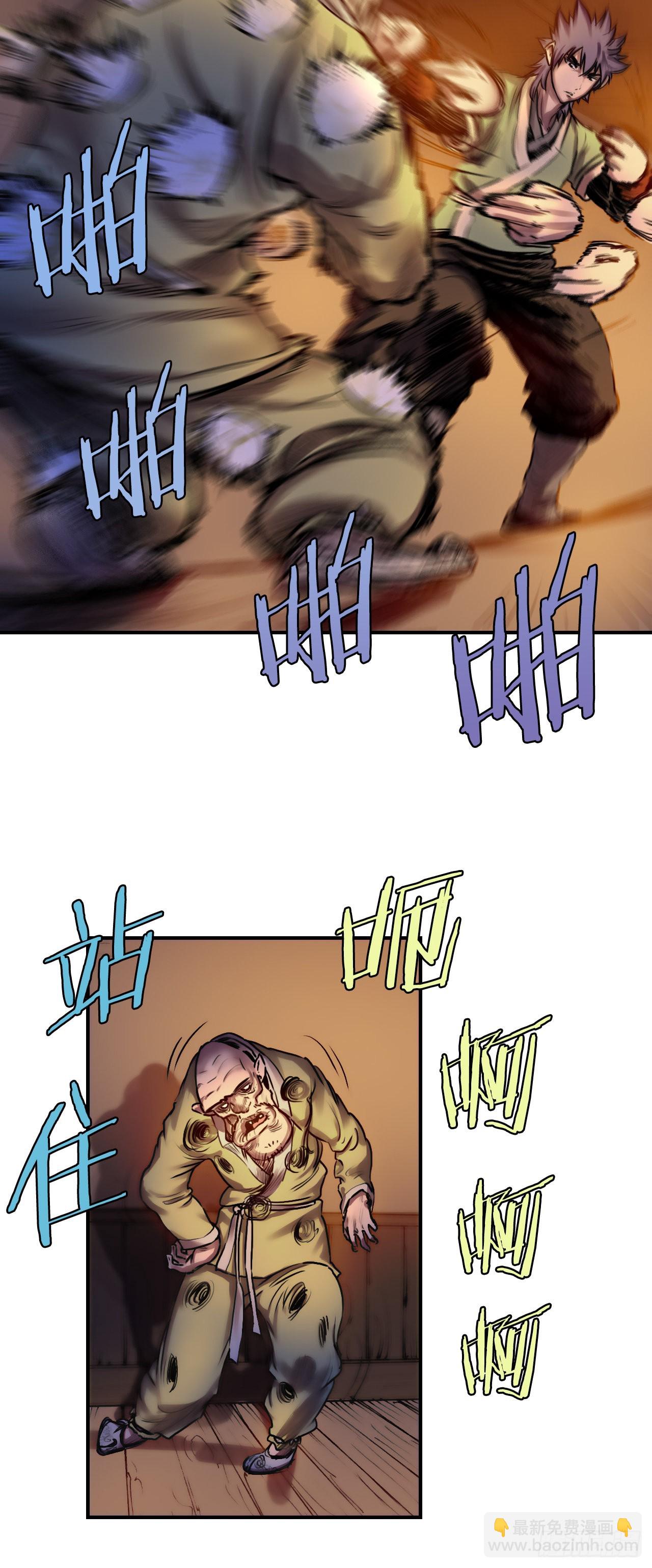 26.讨债(1/2)-第27话