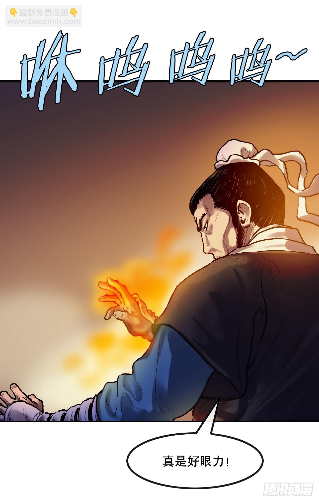 26.讨债(1/2)-第27话