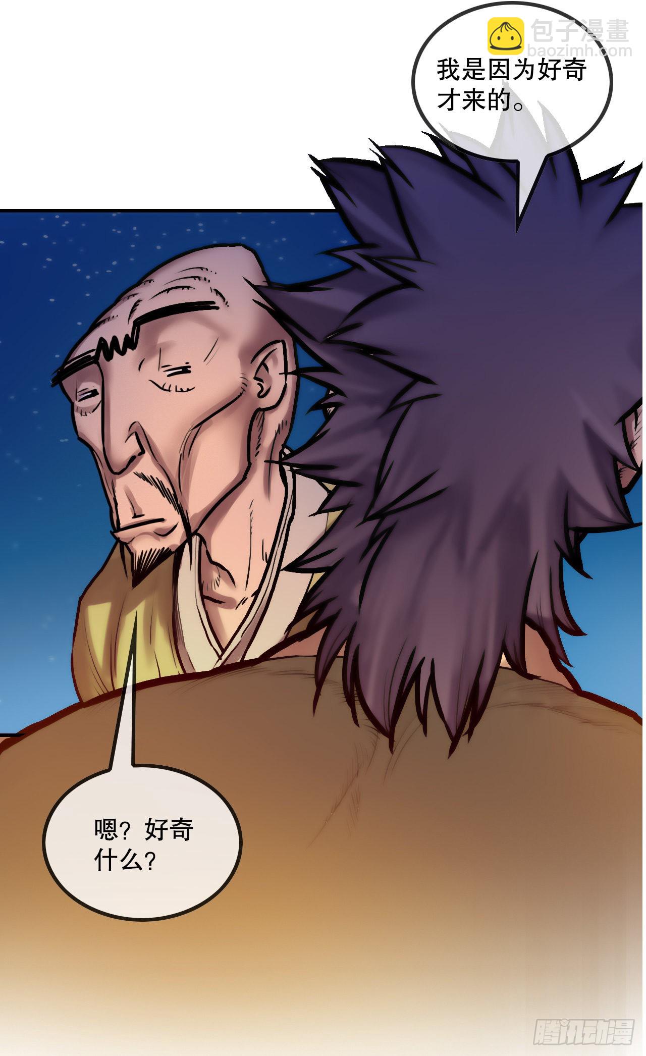 26.讨债(1/2)-第27话