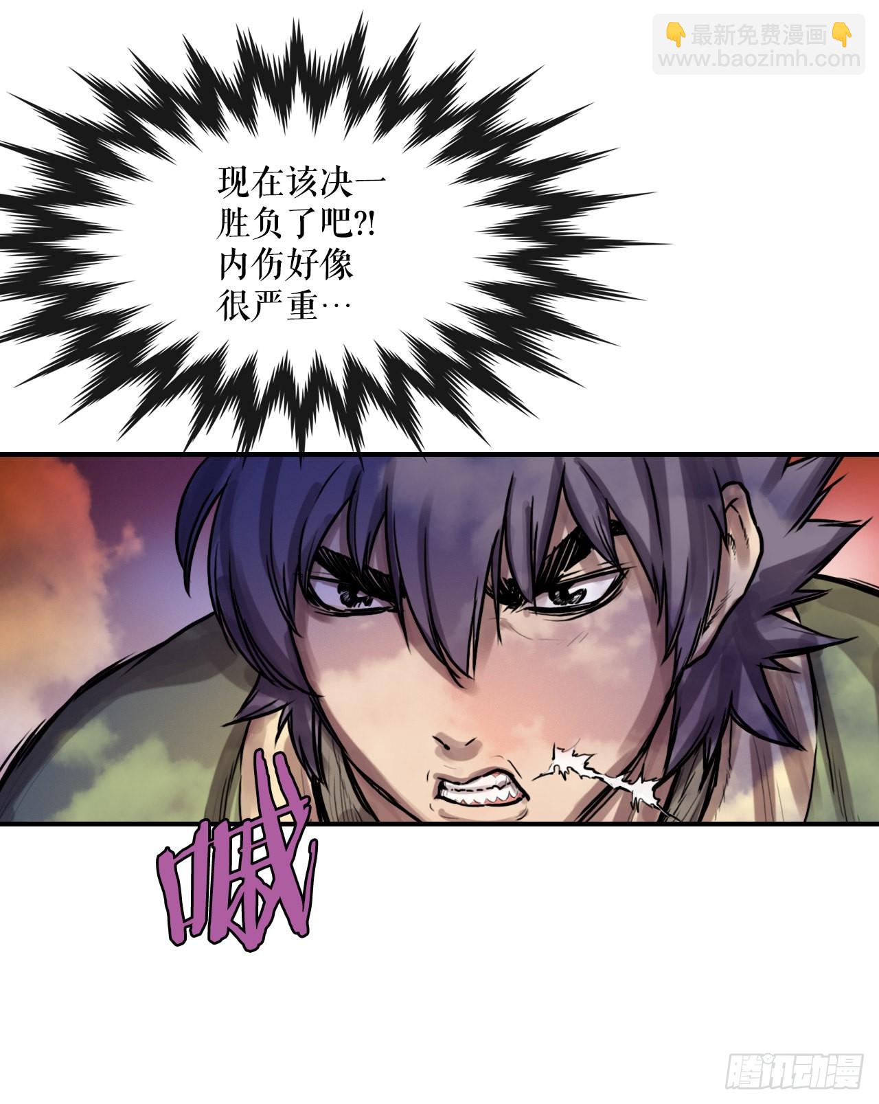 28.和五绝对决-2(1/2)-第29话