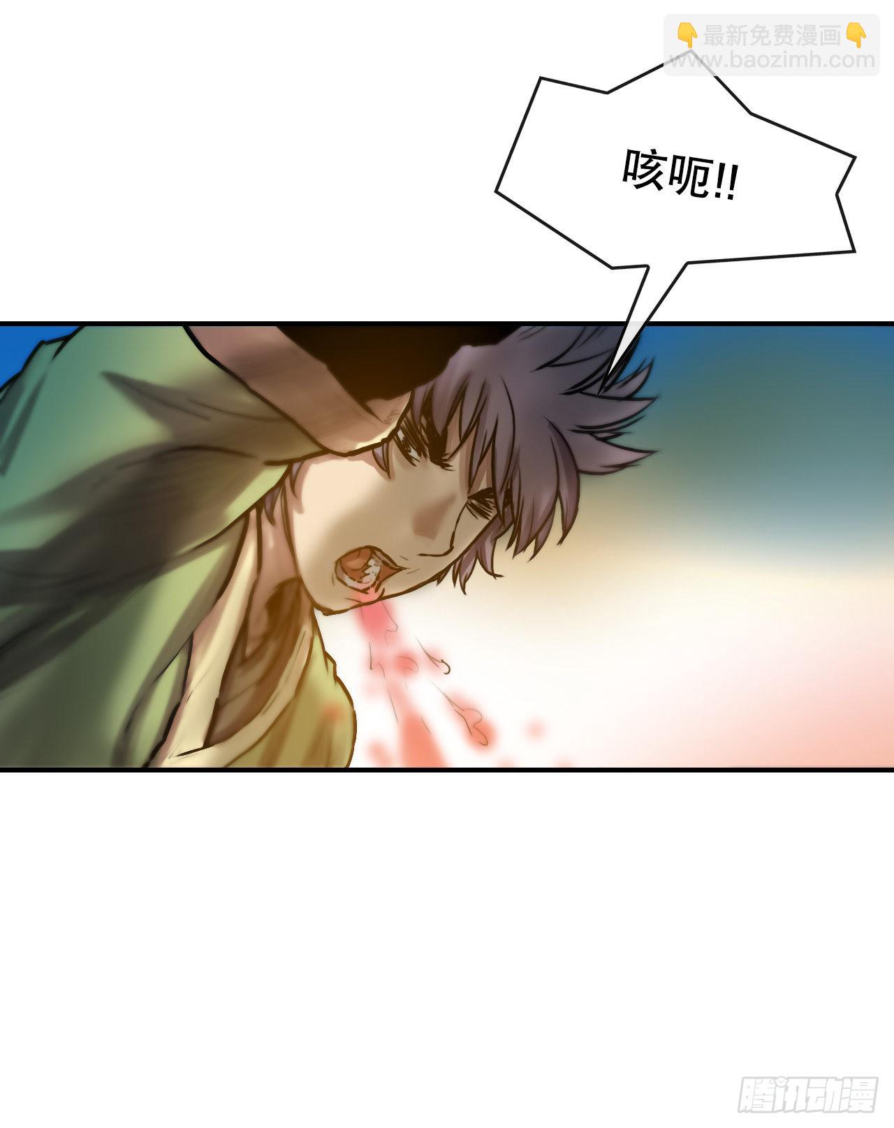 28.和五绝对决-2(1/2)-第29话