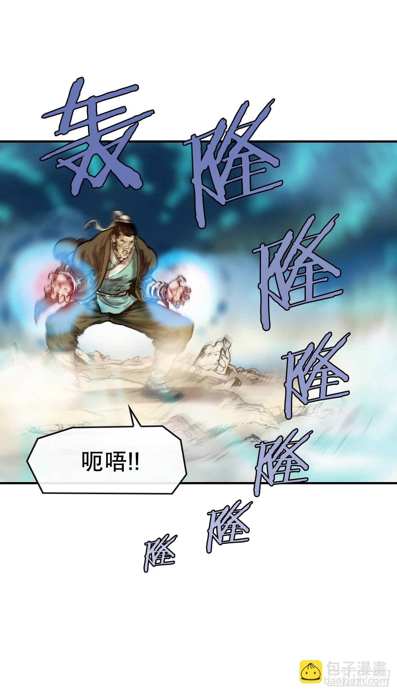 28.和五绝对决-2(1/2)-第29话