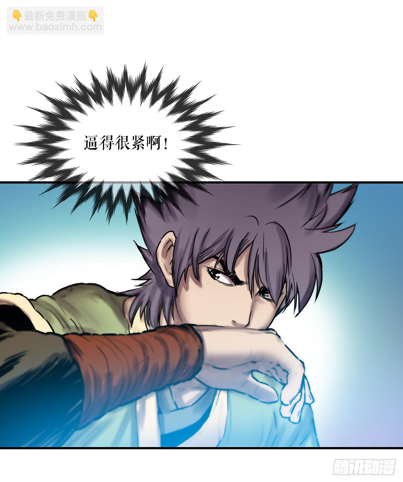 28.和五绝对决-2(1/2)-第29话