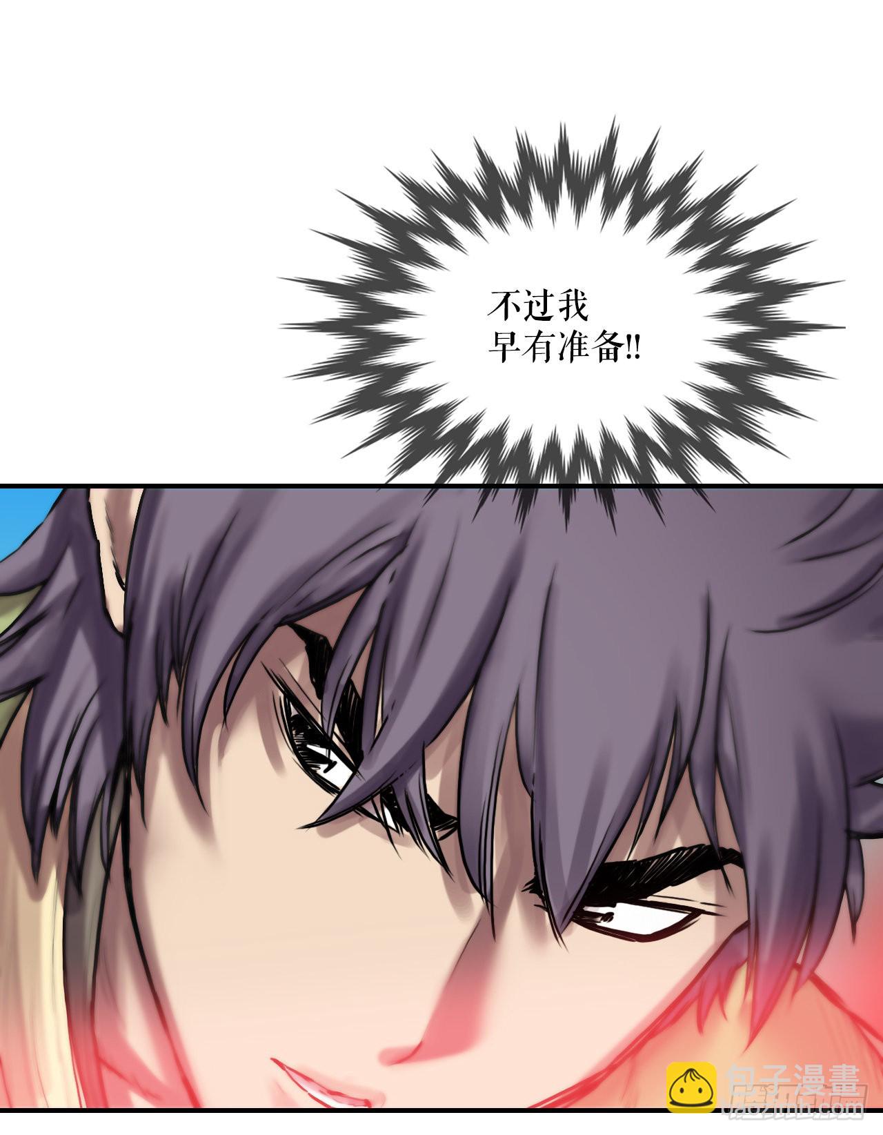 28.和五绝对决-2(1/2)-第29话