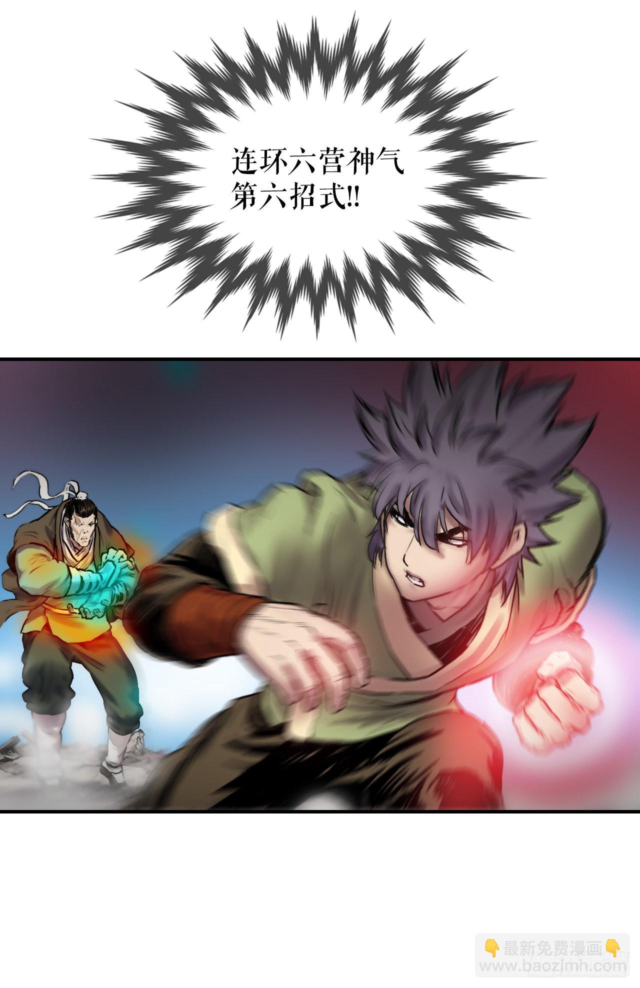 28.和五绝对决-2(1/2)-第29话