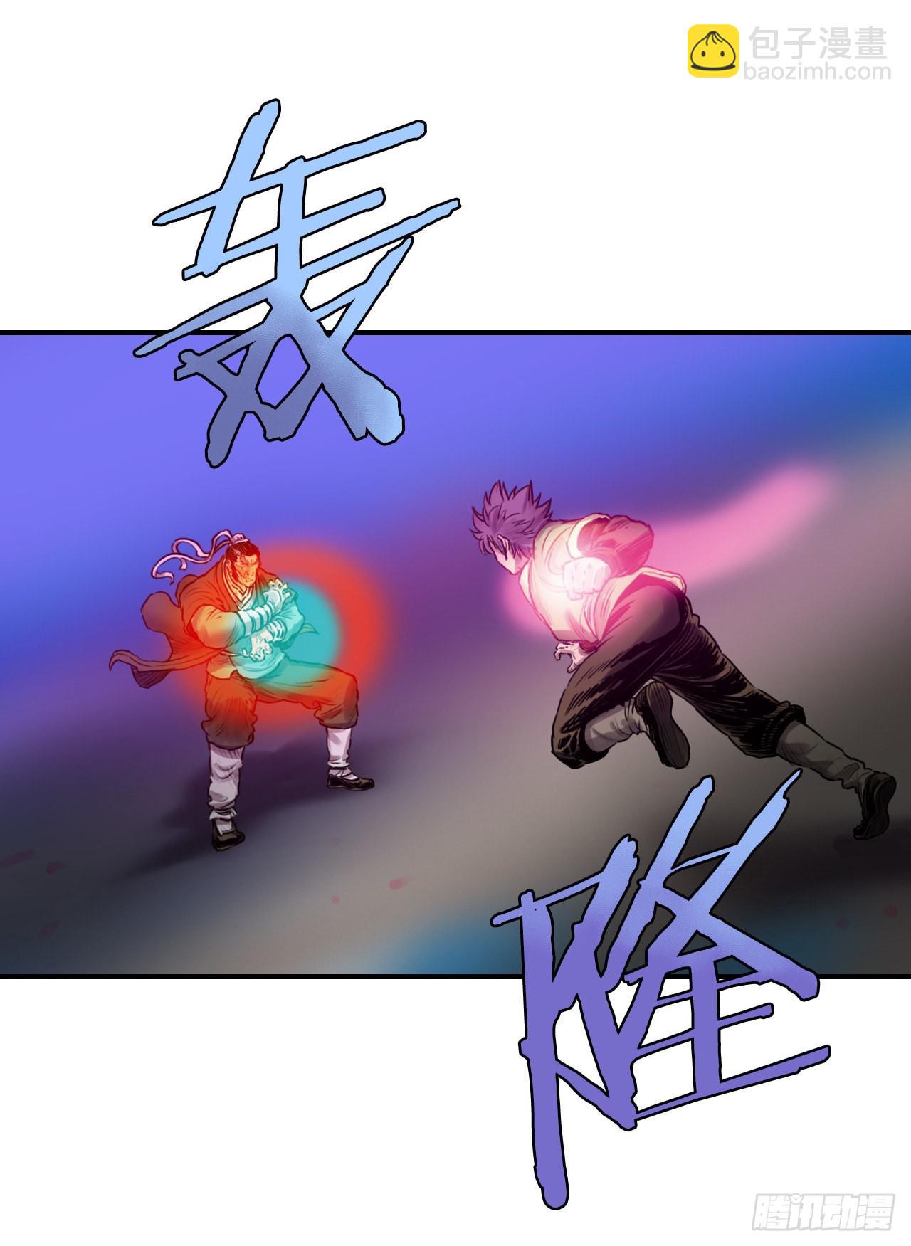 28.和五绝对决-2(1/2)-第29话